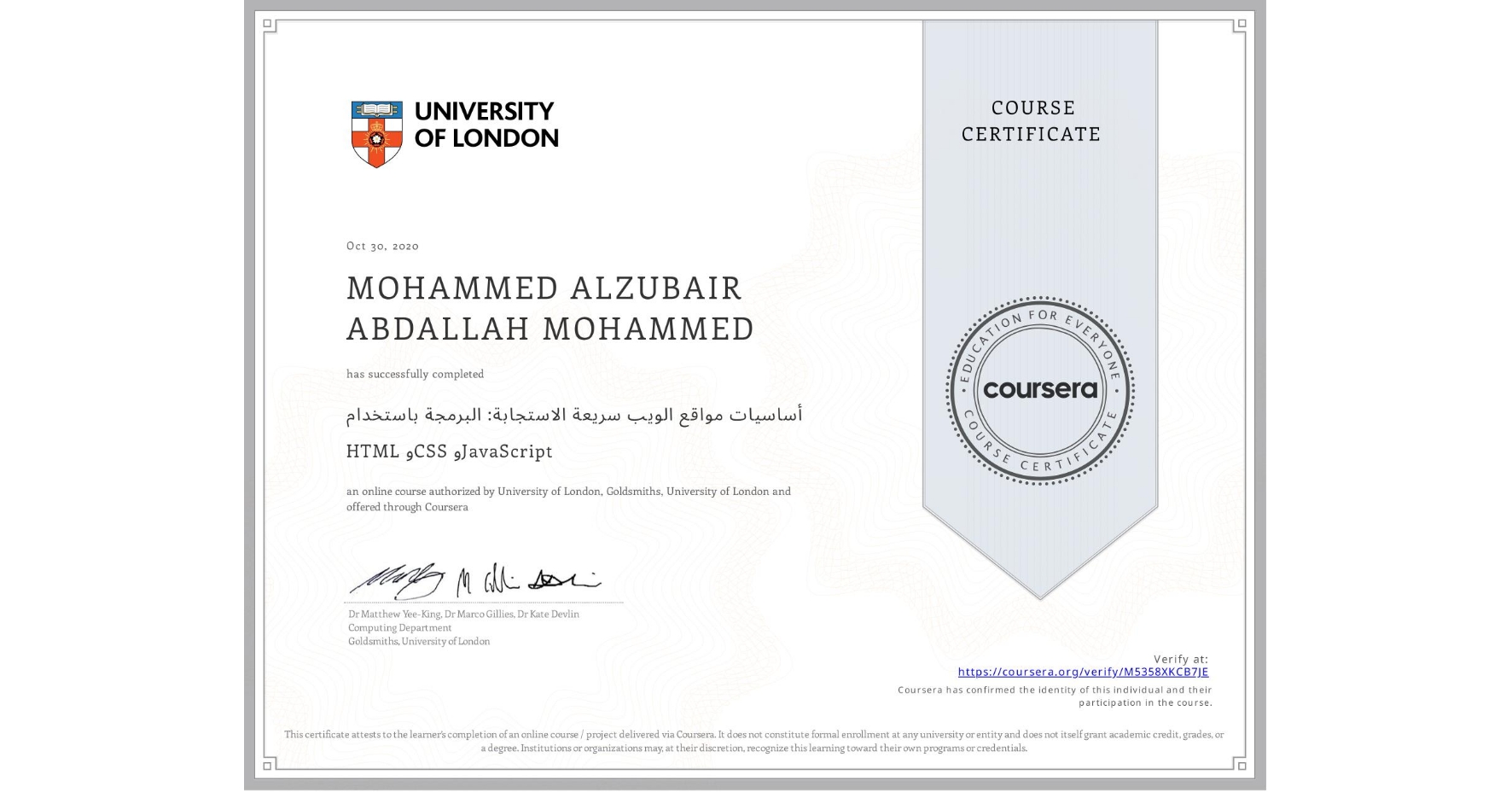 View certificate for MOHAMMED ALZUBAIR ABDALLAH MOHAMMED, أساسيات مواقع الويب سريعة الاستجابة: البرمجة باستخدام HTML وCSS وJavaScript, an online non-credit course authorized by University of London & Goldsmiths, University of London and offered through Coursera