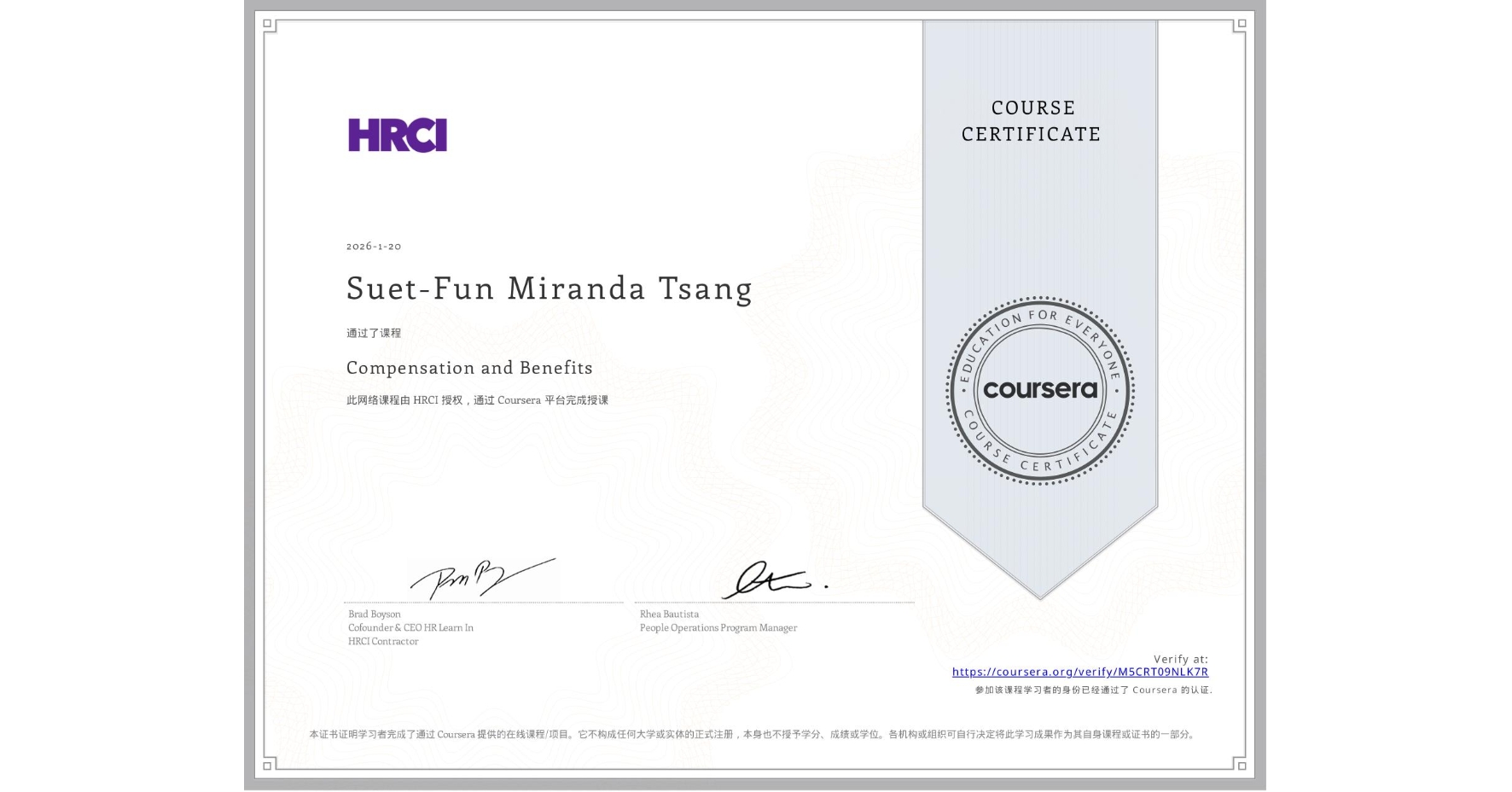 View certificate for Suet-Fun Miranda Tsang, Compensation and Benefits, an online non-credit course authorized by HRCI and offered through Coursera