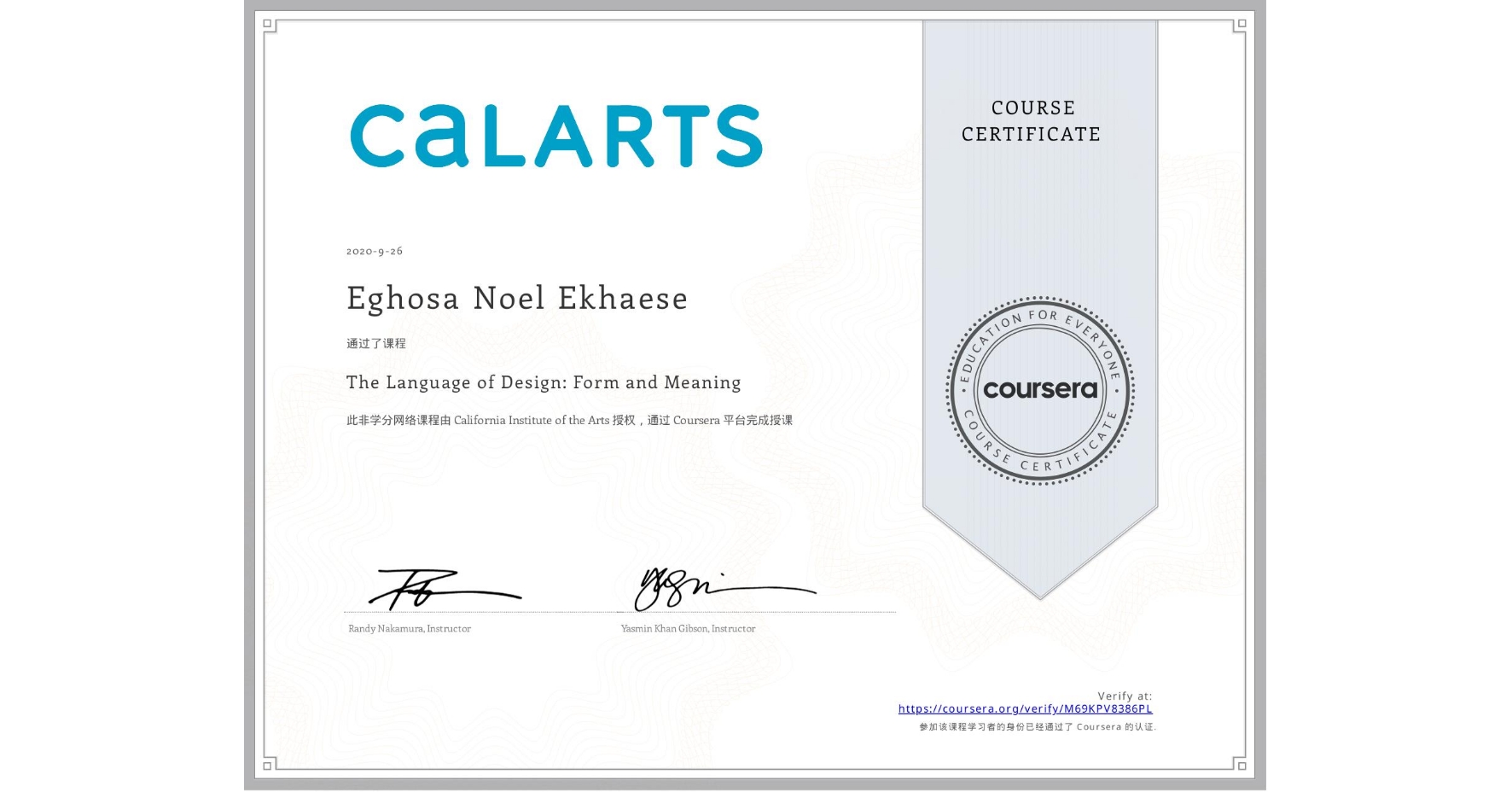 View certificate for Eghosa Noel Ekhaese, The Language of Design: Form and Meaning, an online non-credit course authorized by California Institute of the Arts and offered through Coursera