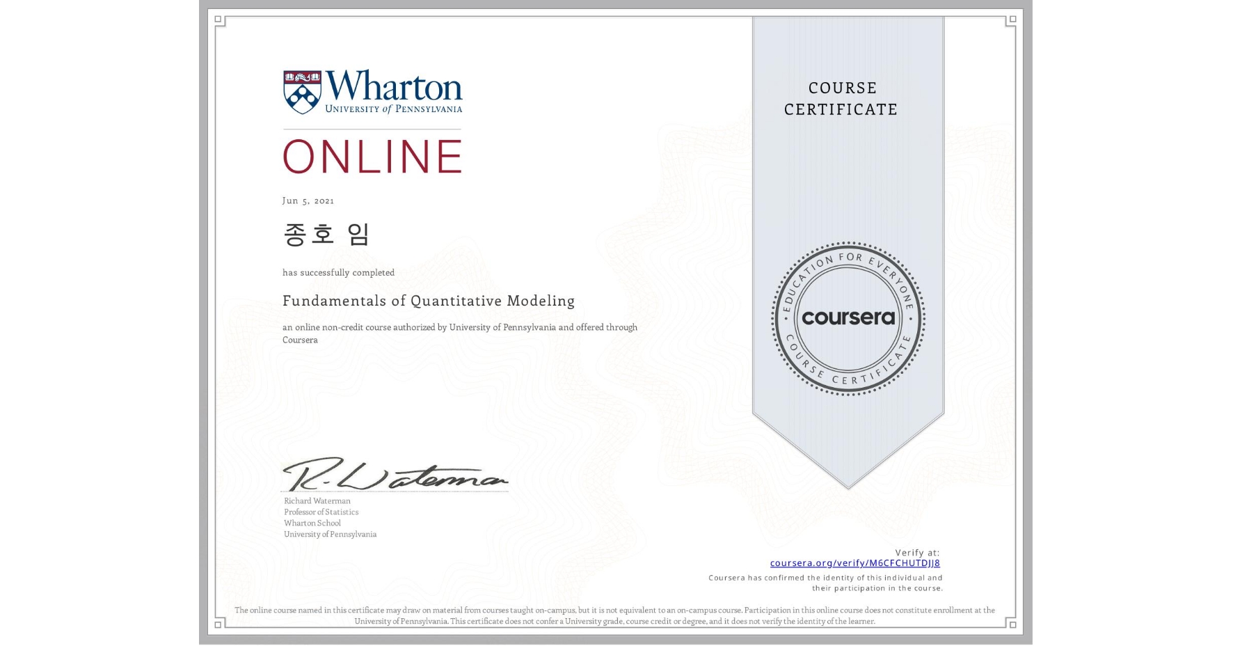 View certificate for 종호 임, Fundamentals of Quantitative Modeling, an online non-credit course authorized by University of Pennsylvania and offered through Coursera