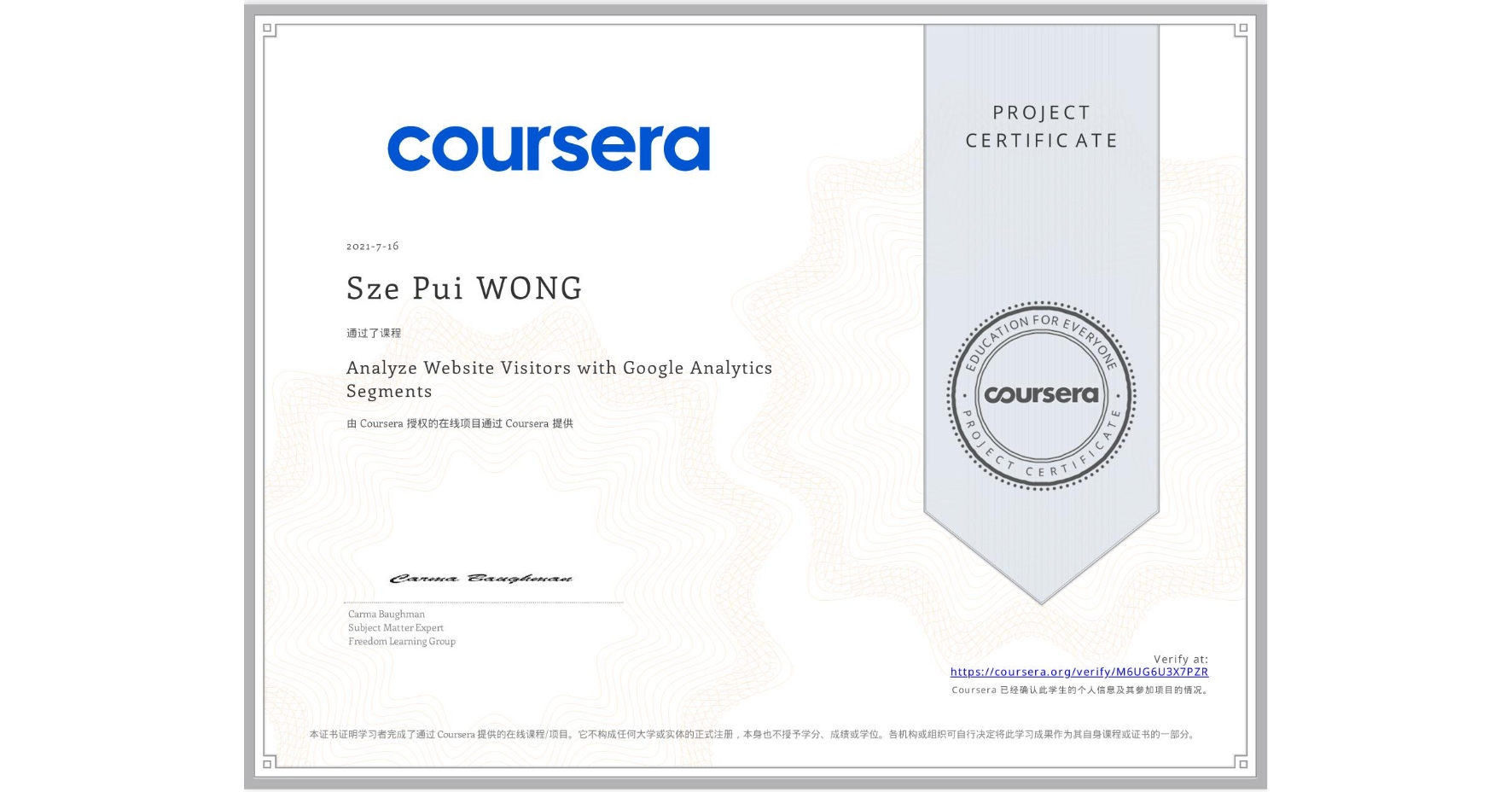 View certificate for Sze Pui WONG, Analyze Website Visitors with Google Analytics Segments, an online non-credit course authorized by Coursera and offered through Coursera