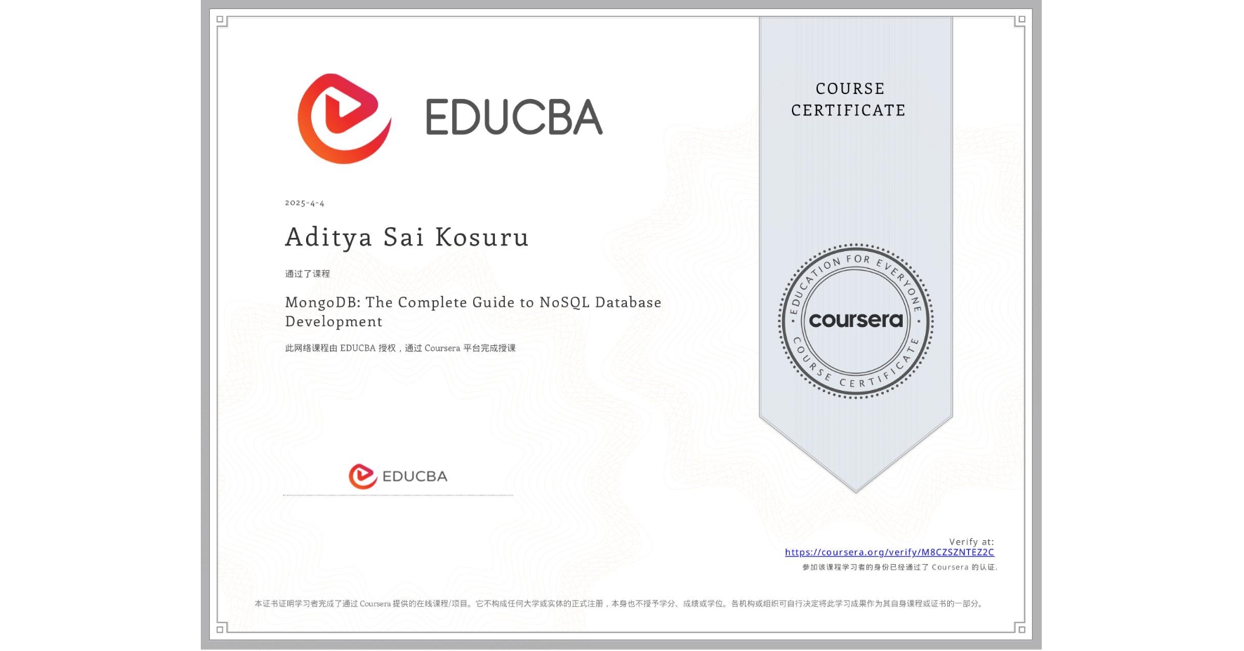 View certificate for Aditya Sai Kosuru, MongoDB: The Complete Guide to NoSQL Database Development, an online non-credit course authorized by EDUCBA and offered through Coursera