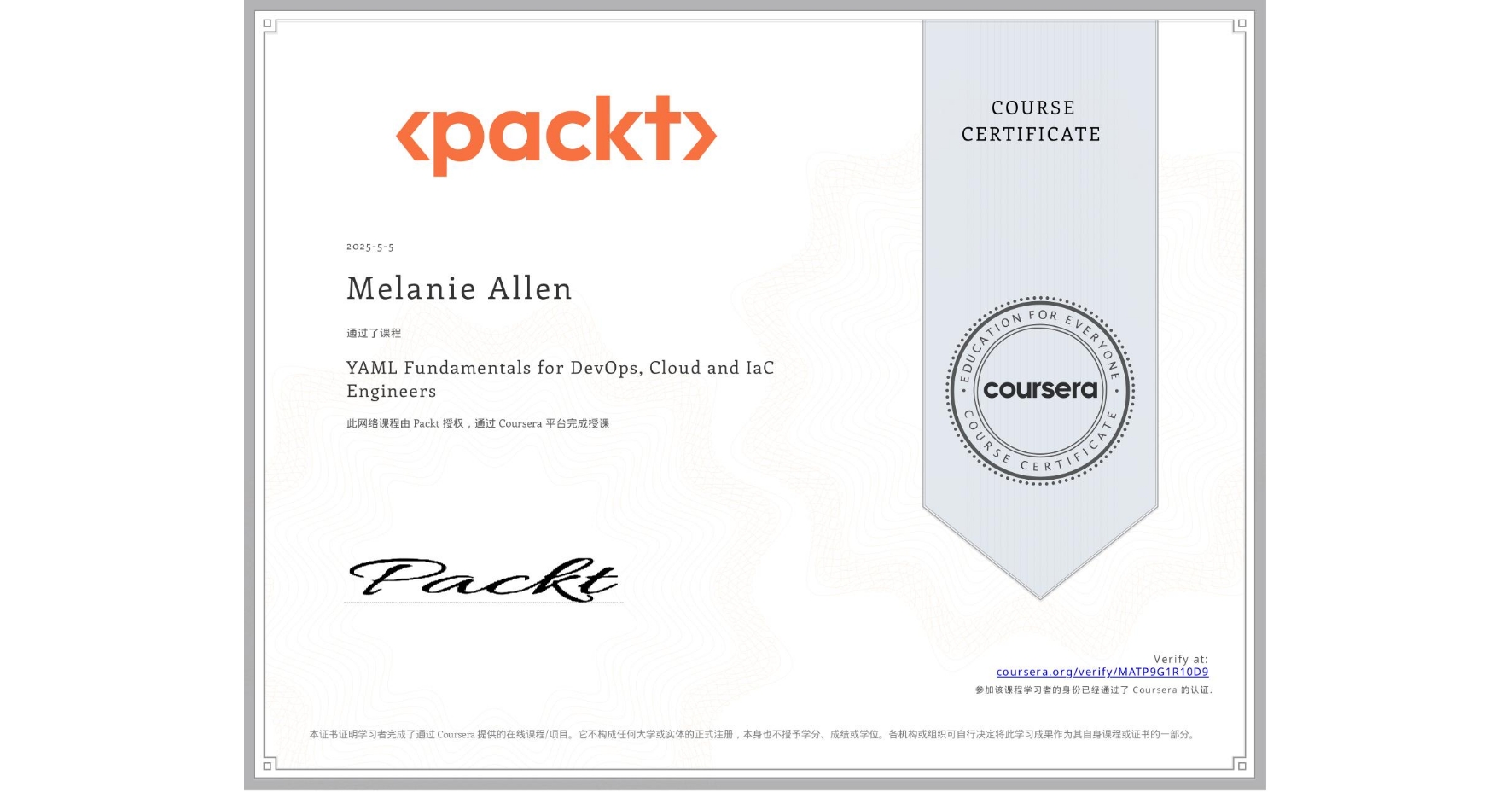 View certificate for Melanie Allen, YAML Fundamentals for DevOps, Cloud and IaC Engineers, an online non-credit course authorized by Packt and offered through Coursera