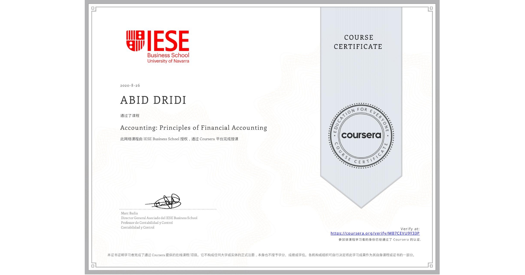 View certificate for ABID DRIDI, Accounting: Principles of Financial Accounting, an online non-credit course authorized by IESE Business School and offered through Coursera