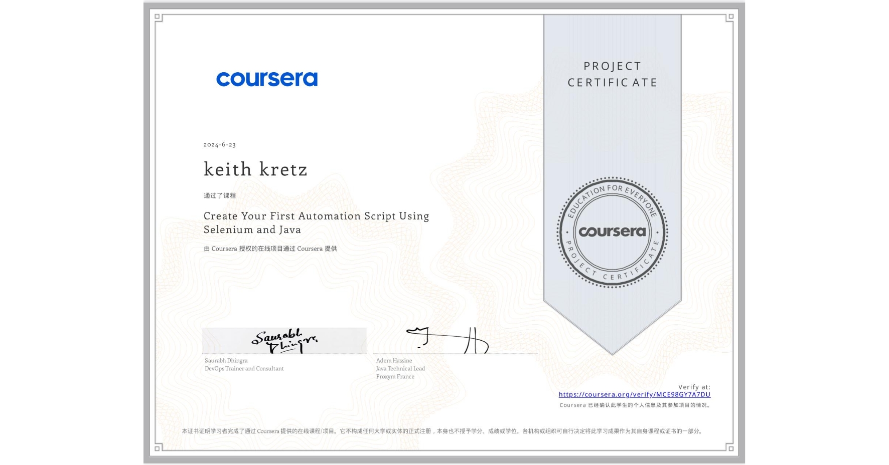 View certificate for keith kretz, Create Your First Automation Script Using Selenium and Java, an online non-credit course authorized by Coursera and offered through Coursera