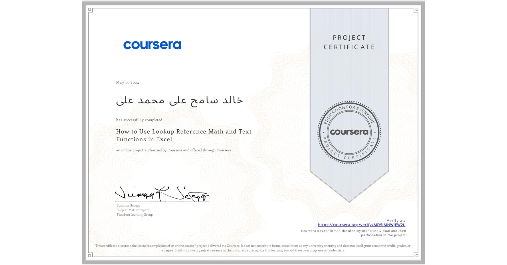 View certificate for خالد Ø³Ø§Ù…Ø Ø¹Ù„Ù‰ Ù…ØÙ…د على, How to Use Lookup Reference Math and Text Functions in Excel, an online non-credit course authorized by Coursera and offered through Coursera