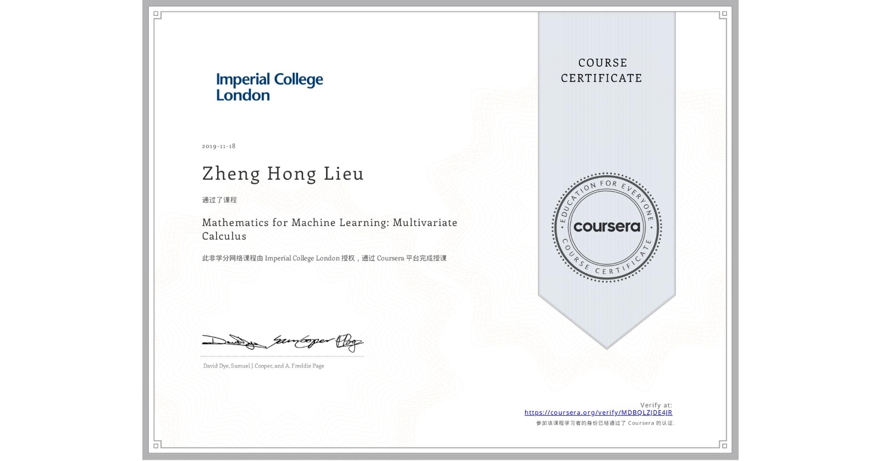 View certificate for Zheng Hong Lieu, Mathematics for Machine Learning: Multivariate Calculus, an online non-credit course authorized by Imperial College London and offered through Coursera