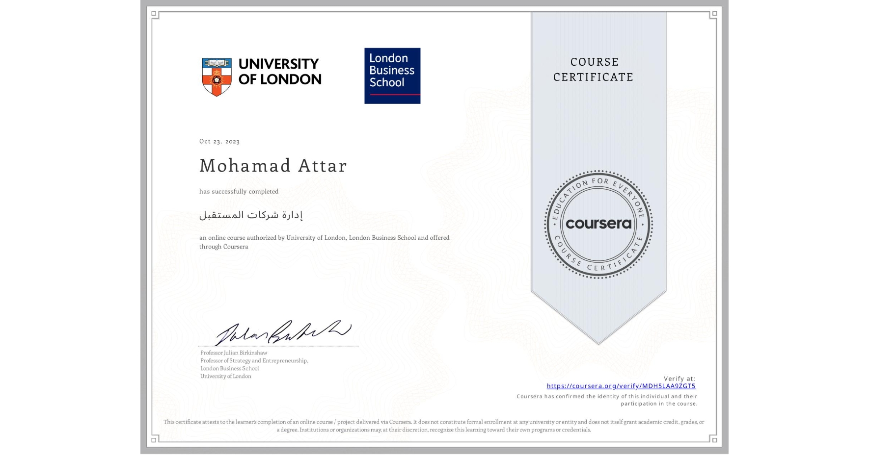 View certificate for Mohamad Attar, إدارة شركات المستقبل, an online non-credit course authorized by University of London & London Business School and offered through Coursera