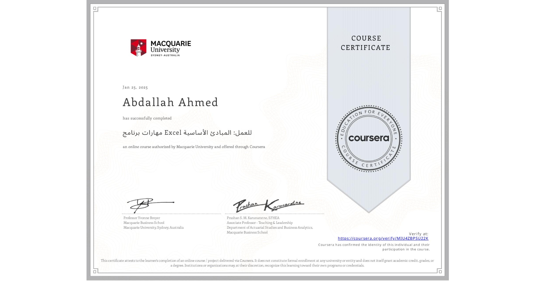 View certificate for Abdallah Ahmed, مهارات برنامج Excel للعمل: المبادئ الأساسية, an online non-credit course authorized by Macquarie University and offered through Coursera