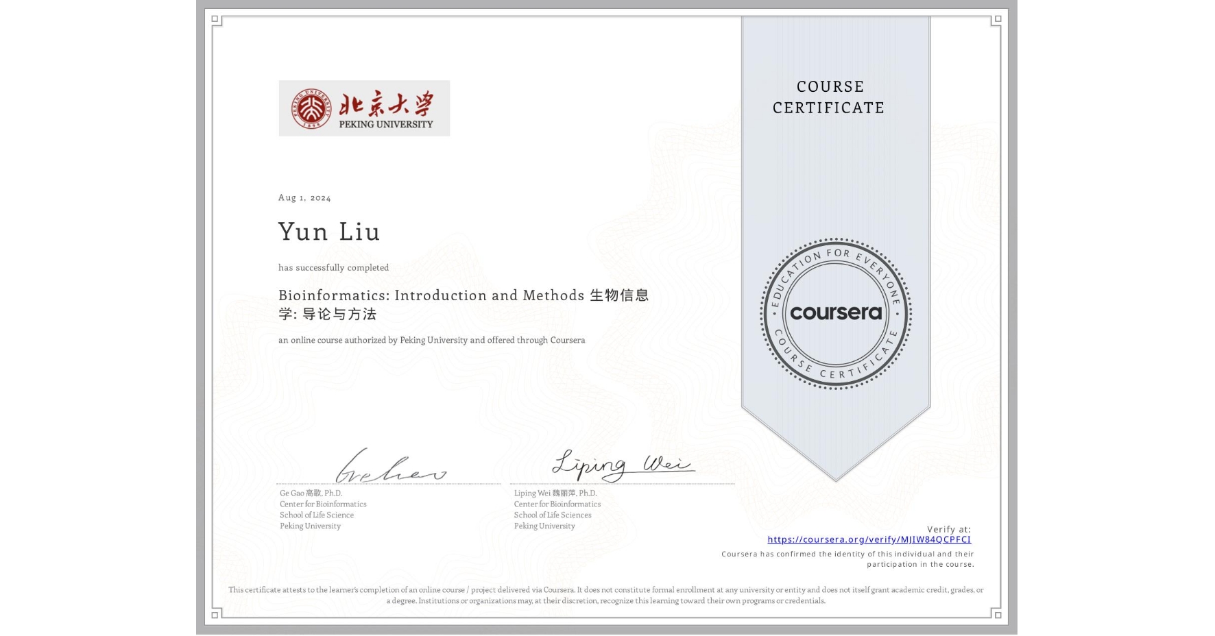 View certificate for Yun Liu, Bioinformatics: Introduction and Methods 生物信息学: 导论与方法, an online non-credit course authorized by Peking University and offered through Coursera