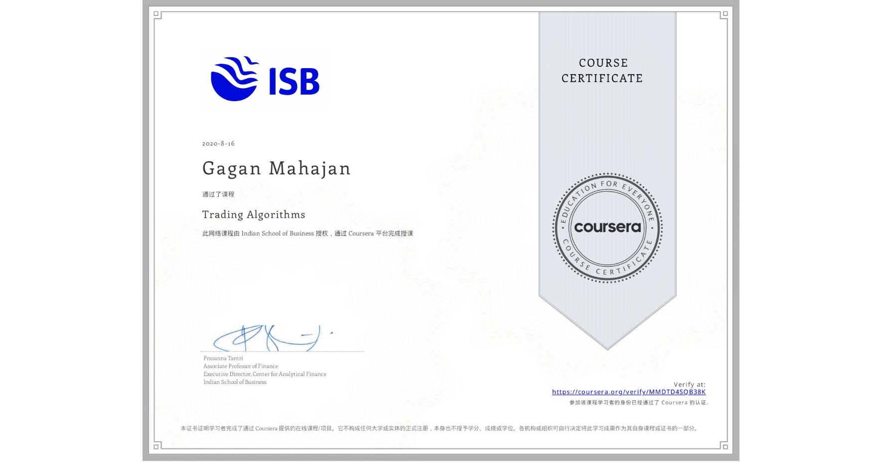 View certificate for Gagan Mahajan, Trading Algorithms, an online non-credit course authorized by Indian School of Business and offered through Coursera