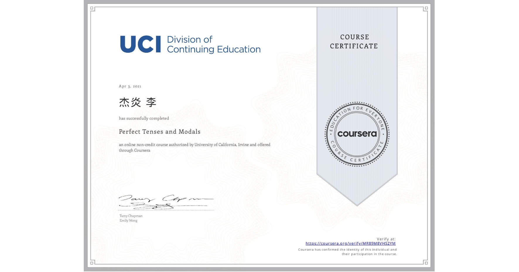 View certificate for 杰炎 李, Perfect Tenses and Modals, an online non-credit course authorized by University of California, Irvine and offered through Coursera