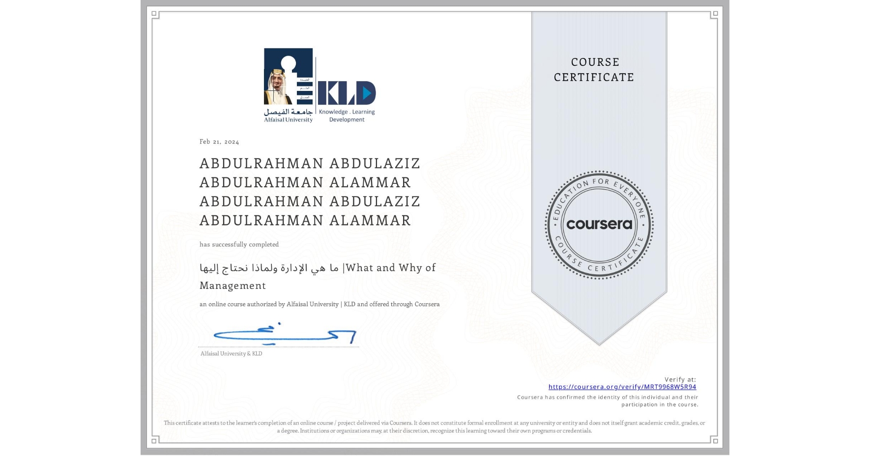 View certificate for ABDULRAHMAN ABDULAZIZ ABDULRAHMAN ALAMMAR ABDULRAHMAN ABDULAZIZ ABDULRAHMAN ALAMMAR, ما هي الإدارة ولماذا نحتاج إليها |What and Why of Management, an online non-credit course authorized by Alfaisal University | KLD and offered through Coursera