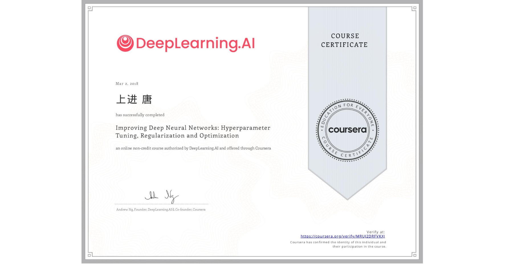 View certificate for Shangjin Tang, Improving Deep Neural Networks: Hyperparameter Tuning, Regularization and Optimization, an online non-credit course authorized by DeepLearning.AI and offered through Coursera