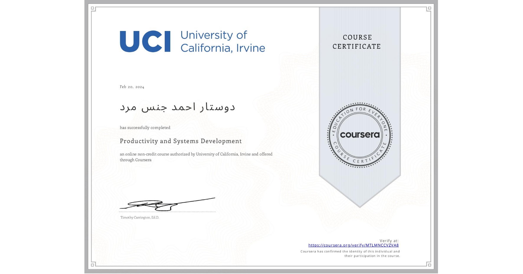 View certificate for دوستار احمد جنس  مرد, Productivity and Systems Development, an online non-credit course authorized by University of California, Irvine and offered through Coursera