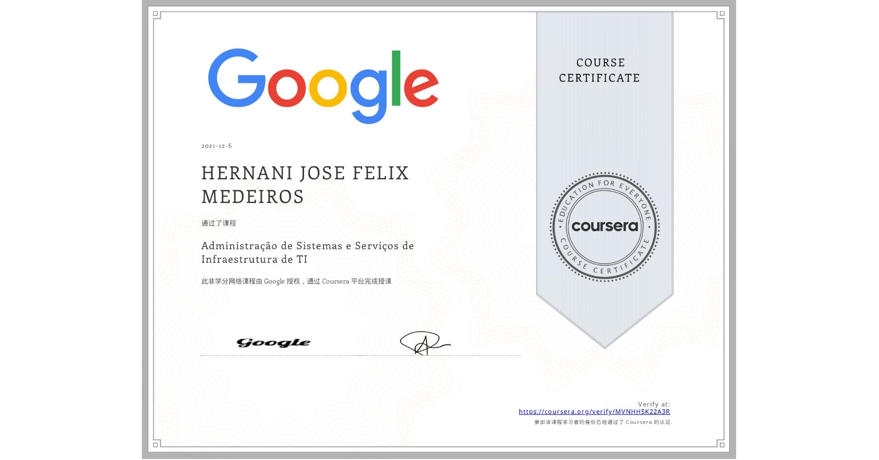 View certificate for HERNANI JOSE FELIX MEDEIROS, Administração de Sistemas e Serviços de Infraestrutura de TI, an online non-credit course authorized by Google and offered through Coursera