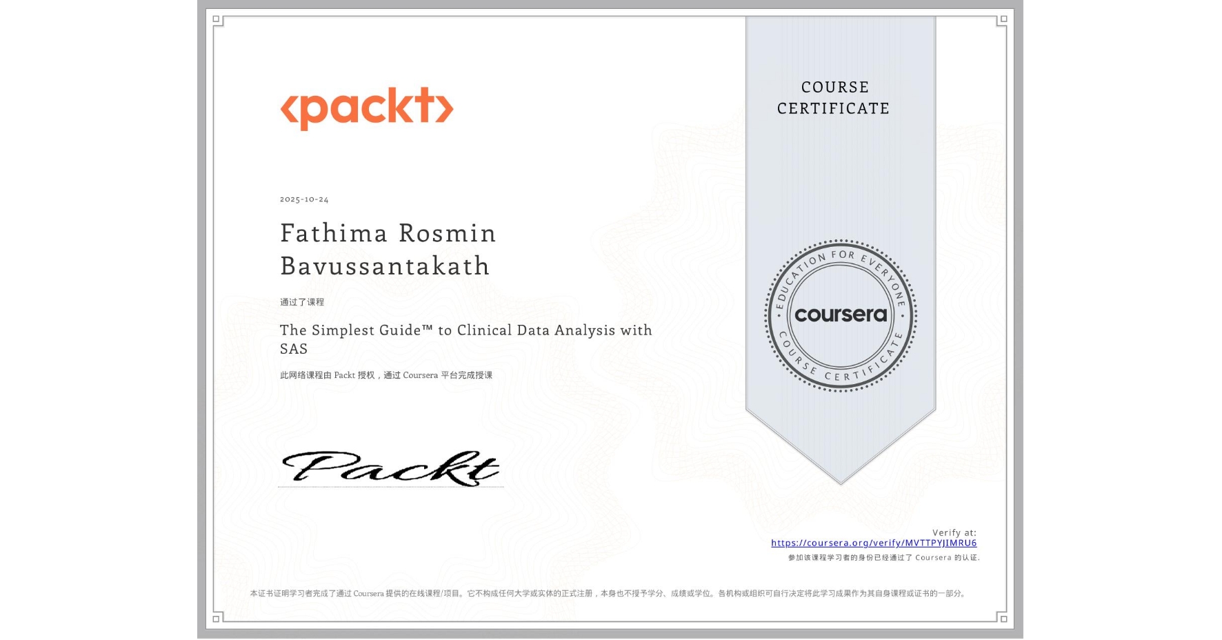 View certificate for Fathima Rosmin Bavussantakath, The Simplest Guide™ to Clinical Data Analysis with SAS, an online non-credit course authorized by Packt and offered through Coursera