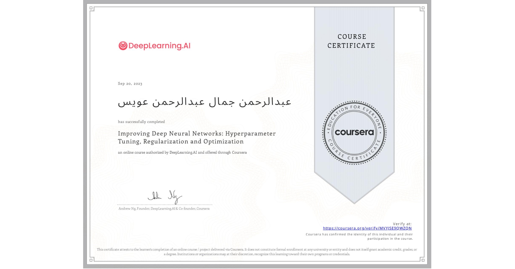 View certificate for عبدالرØÙ…Ù† جمال عبدالرØÙ…Ù† عويس, Improving Deep Neural Networks: Hyperparameter Tuning, Regularization and Optimization, an online non-credit course authorized by DeepLearning.AI and offered through Coursera
