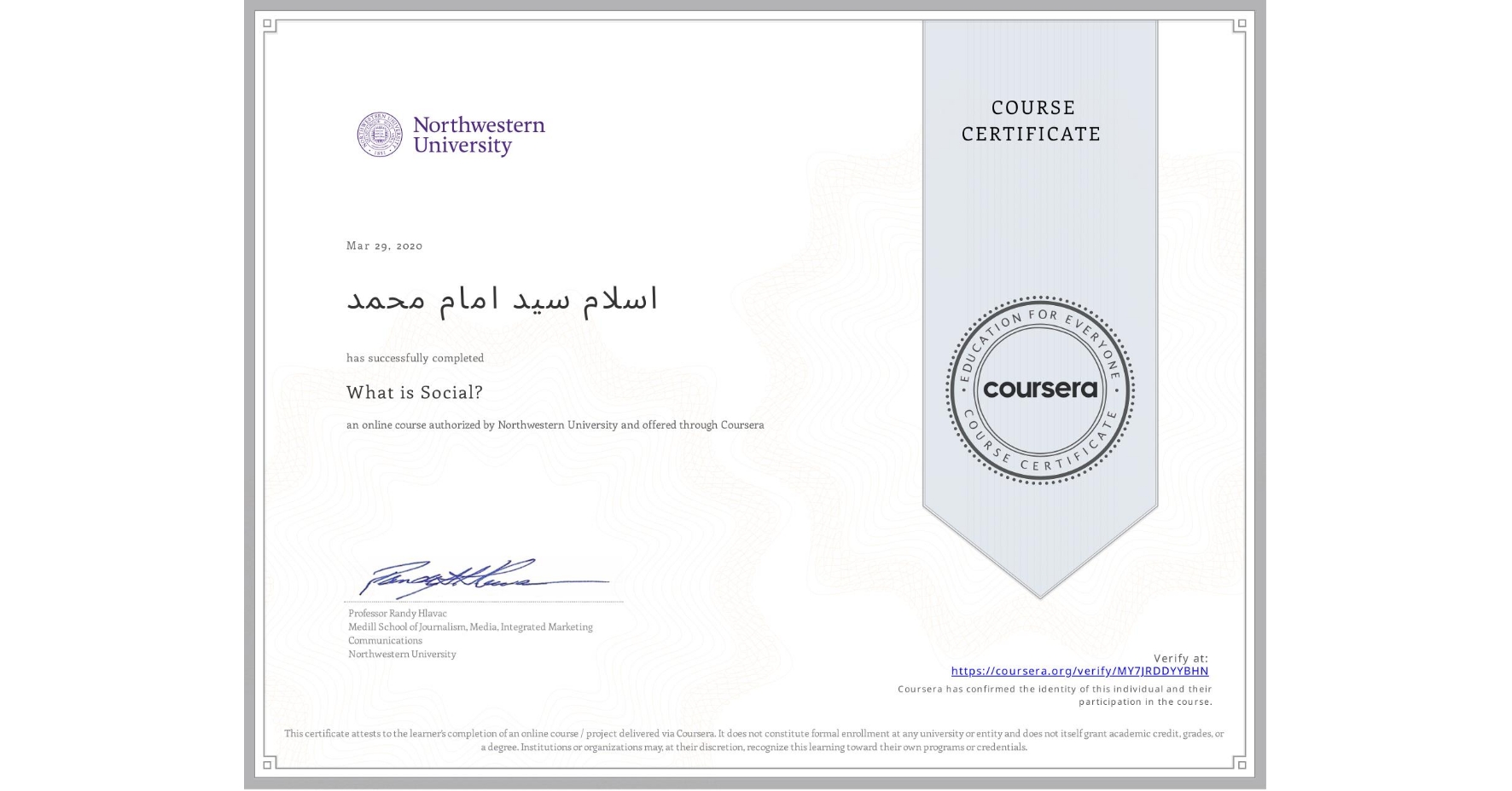 View certificate for اسلام سید امام محمد, What is Social?, an online non-credit course authorized by Northwestern University and offered through Coursera