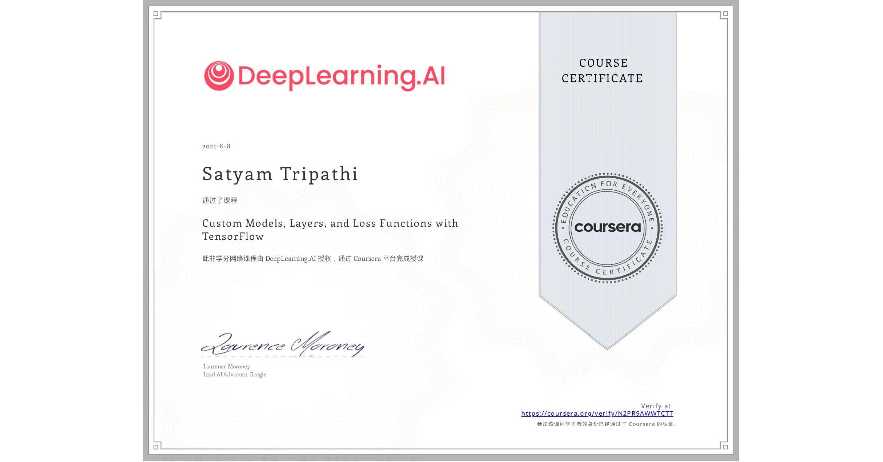 View certificate for Satyam Tripathi, Custom Models, Layers, and Loss Functions with TensorFlow, an online non-credit course authorized by DeepLearning.AI and offered through Coursera