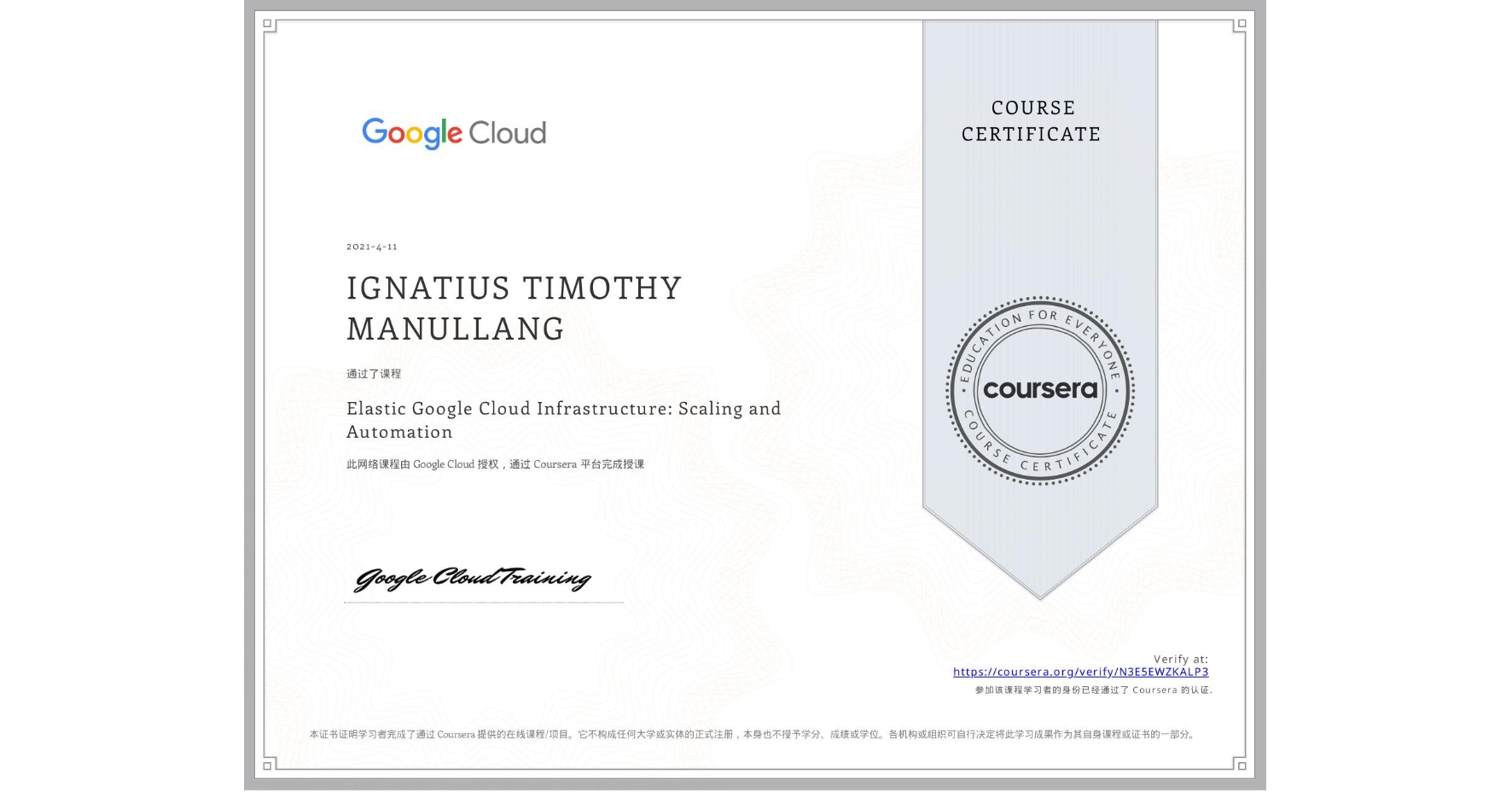 View certificate for IGNATIUS TIMOTHY MANULLANG, Elastic Google Cloud Infrastructure: Scaling and Automation, an online non-credit course authorized by Google Cloud and offered through Coursera