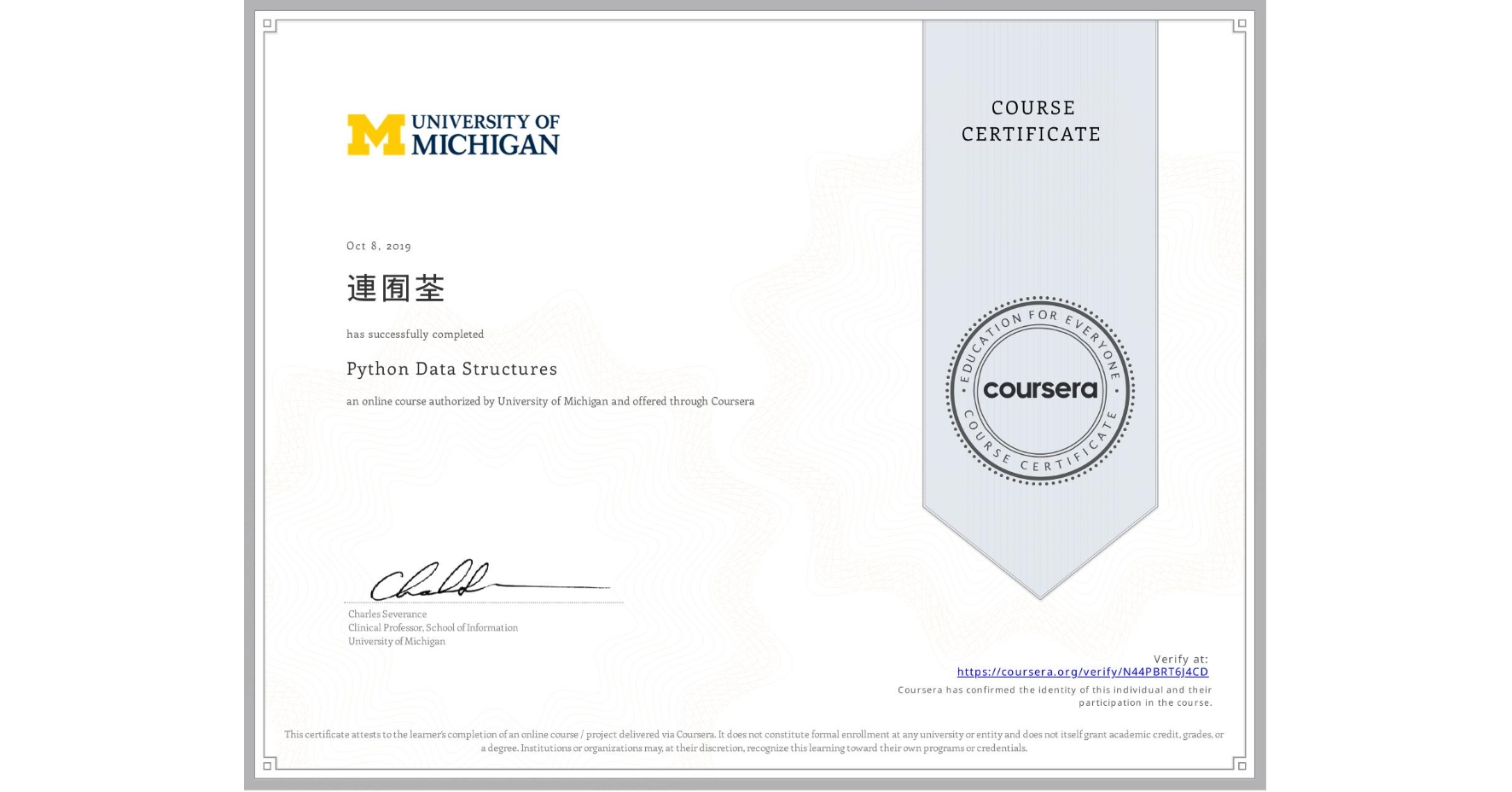 View certificate for 連囿荃 , Python Data Structures, an online non-credit course authorized by University of Michigan and offered through Coursera