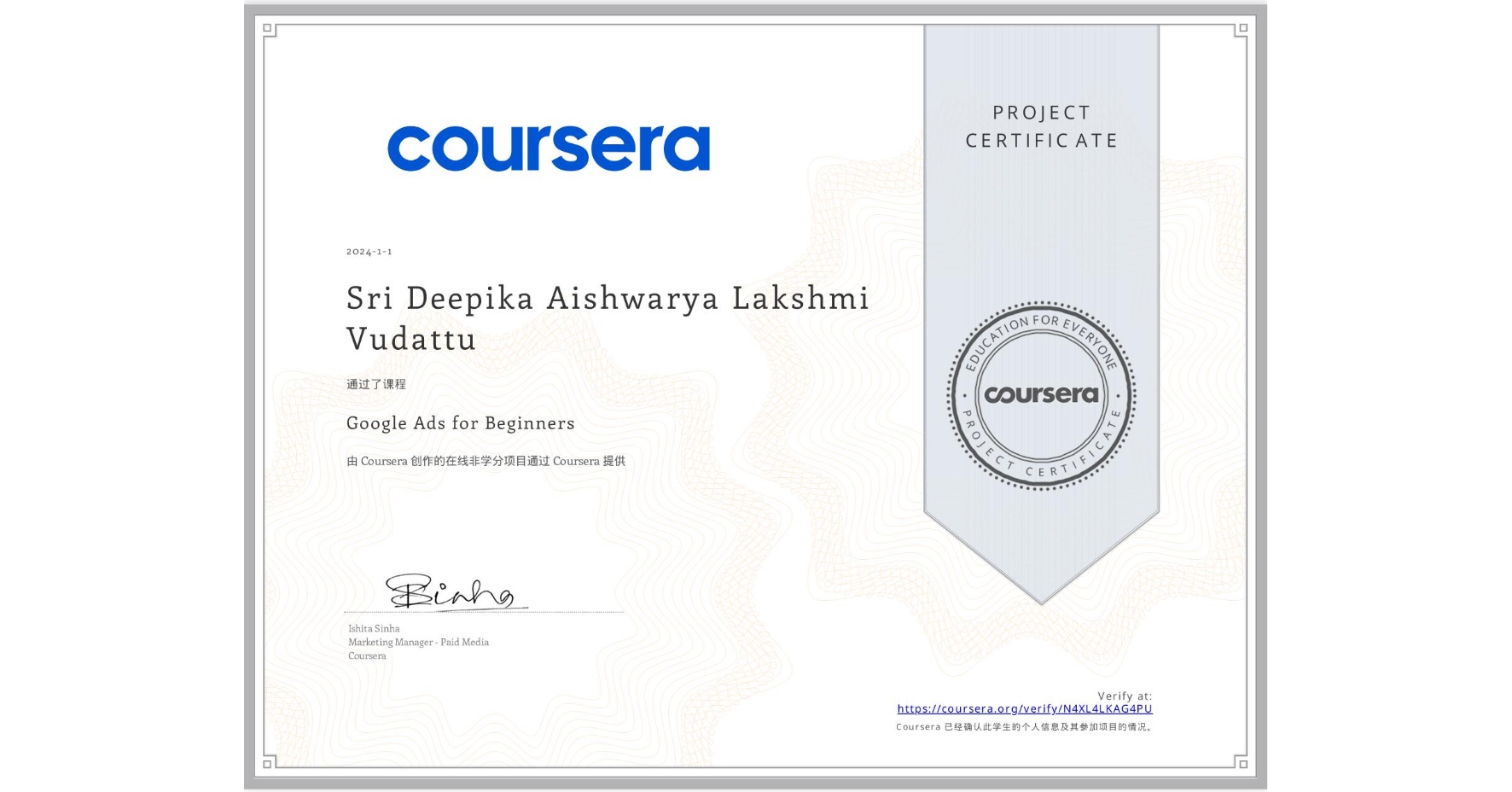 View certificate for Sri Deepika Aishwarya Lakshmi Vudattu, Google Ads for Beginners, an online non-credit course authorized by Coursera and offered through Coursera