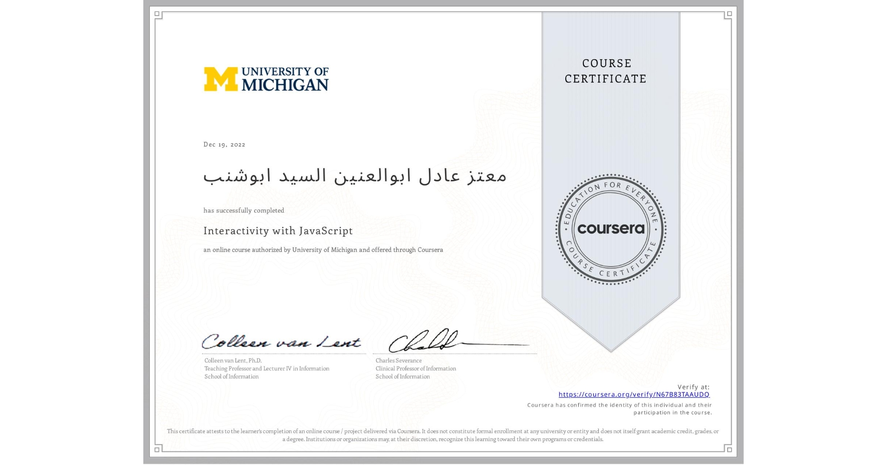 View certificate for معتز عادل ابوالعنين السيد ابوشنب  , Interactivity with JavaScript, an online non-credit course authorized by University of Michigan and offered through Coursera
