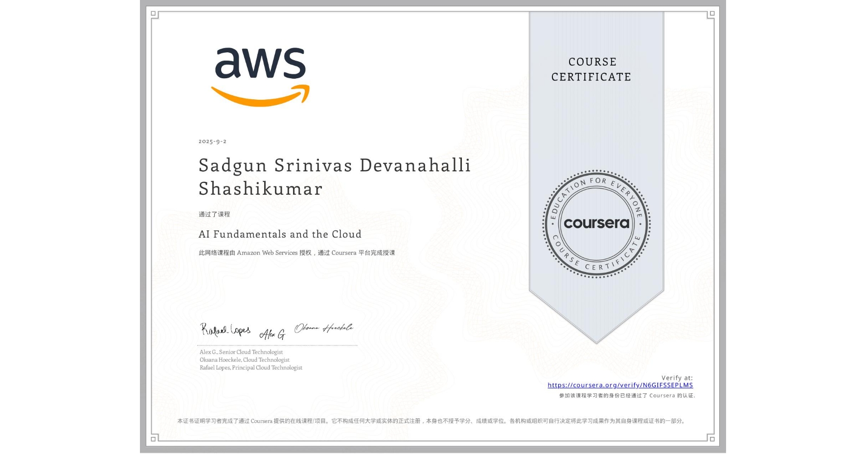 View certificate for Sadgun Srinivas  Devanahalli Shashikumar, AI Fundamentals and the Cloud, an online non-credit course authorized by Amazon Web Services and offered through Coursera