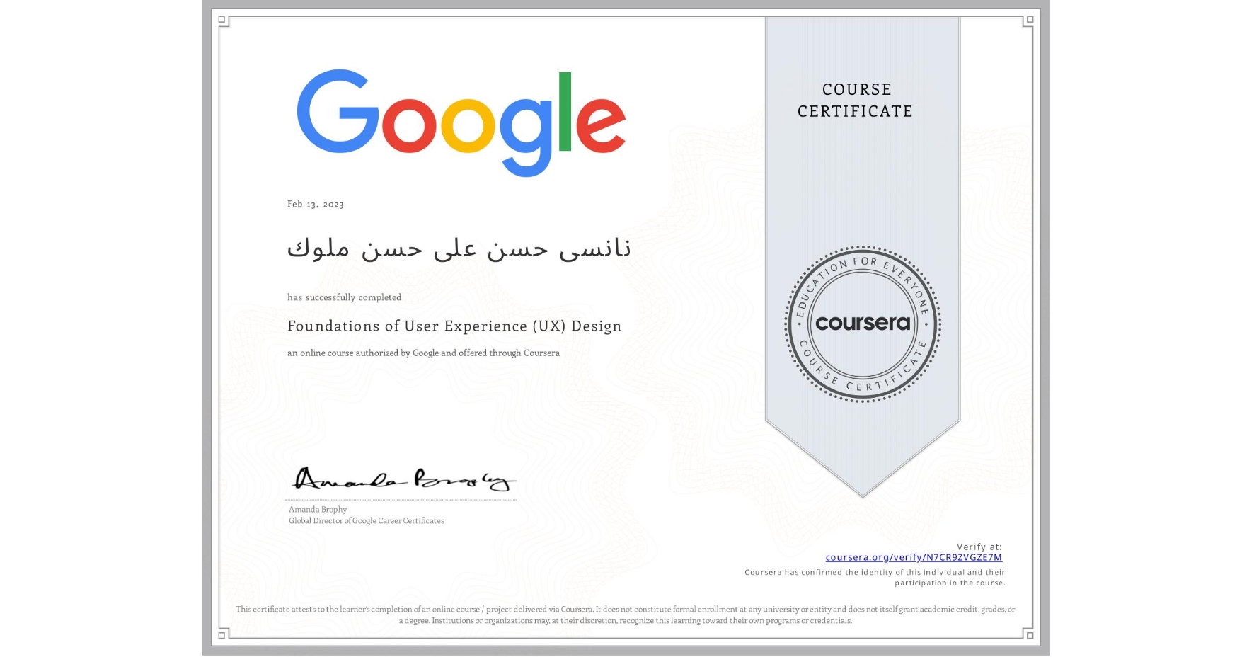 View certificate for نانسی حسن على حسن ملوك, Foundations of User Experience (UX) Design, an online non-credit course authorized by Google and offered through Coursera