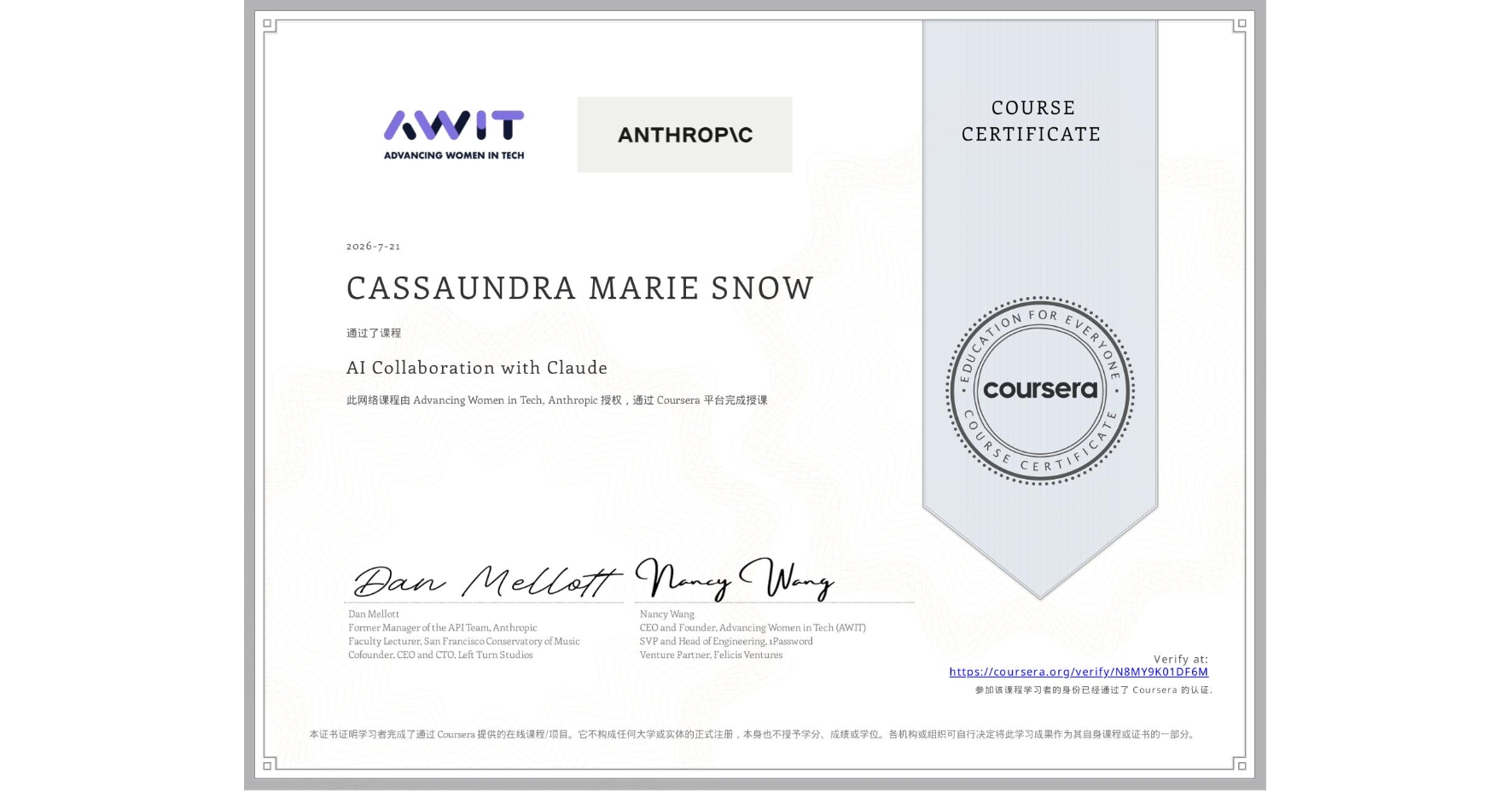 View certificate for CASSAUNDRA MARIE SNOW, AI Collaboration with Claude, an online non-credit course authorized by Advancing Women in Tech & Anthropic and offered through Coursera