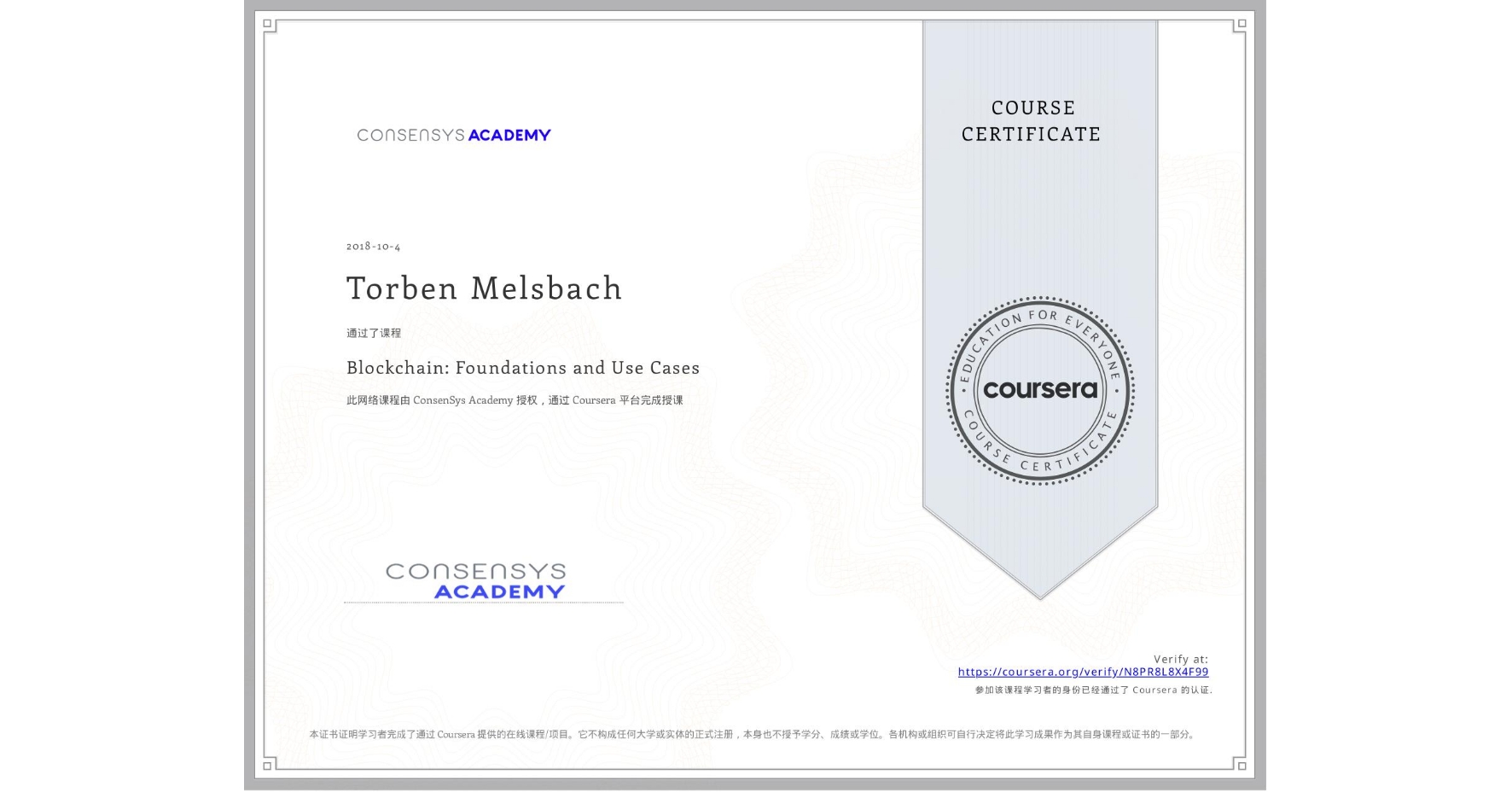 View certificate for Torben Melsbach, Blockchain: Foundations and Use Cases, an online non-credit course authorized by ConsenSys Academy and offered through Coursera