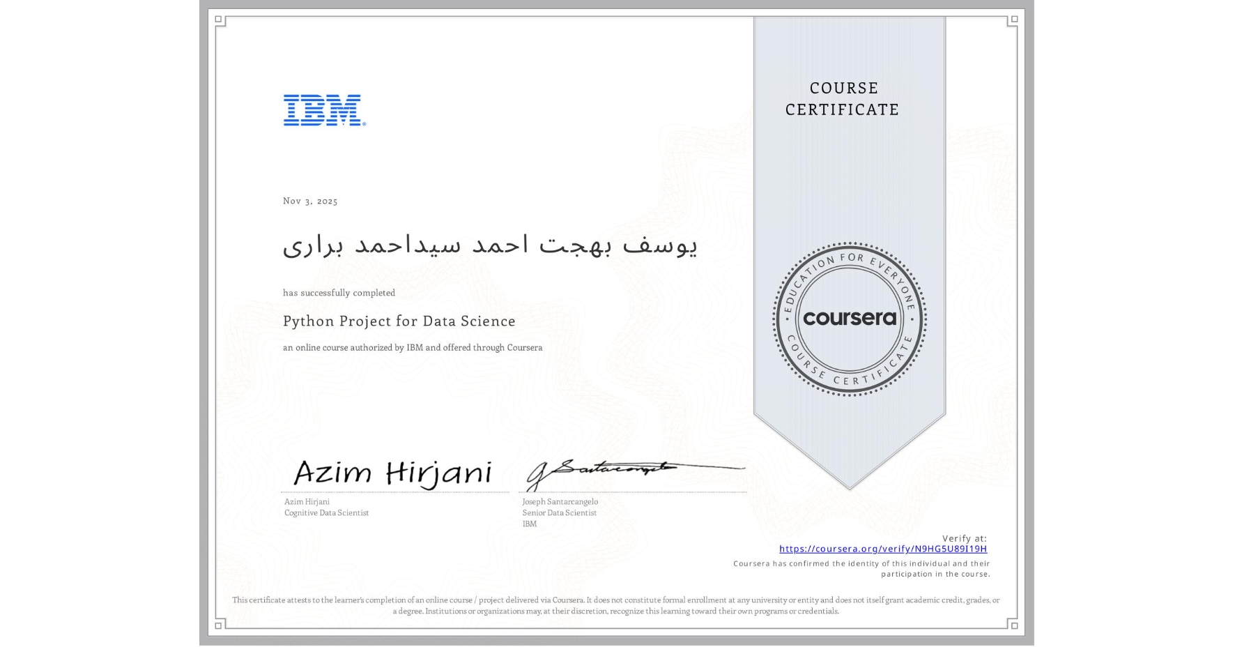 View certificate for يوسف بهجت احمد سیداحمد براری, Python Project for Data Science, an online non-credit course authorized by IBM and offered through Coursera