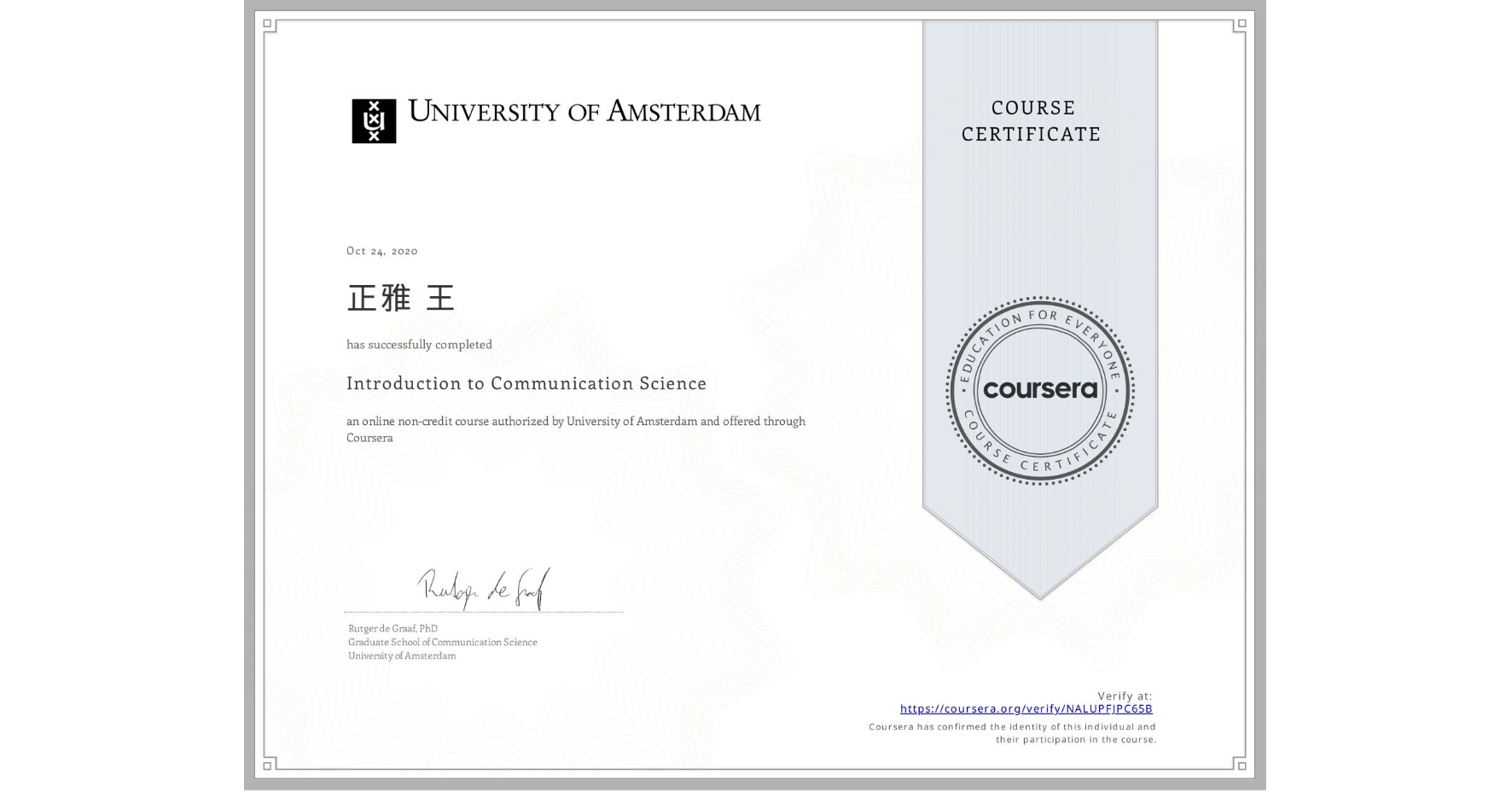 View certificate for 正雅 王, Introduction to Communication Science, an online non-credit course authorized by University of Amsterdam and offered through Coursera