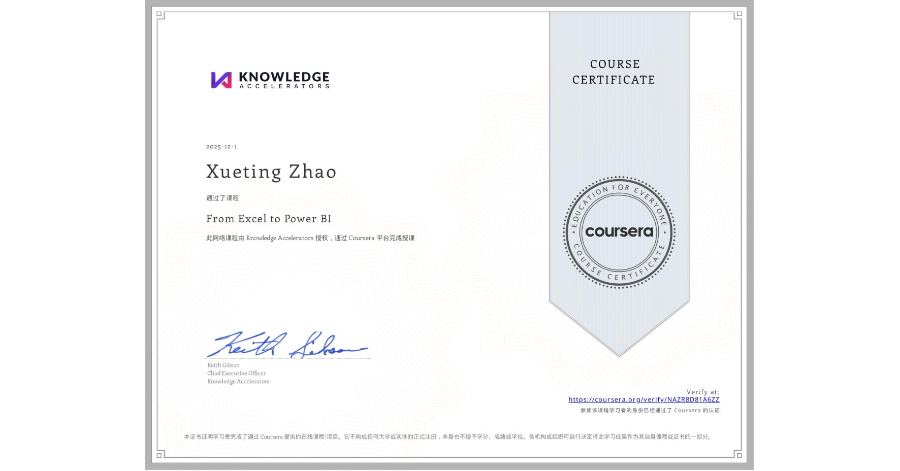 View certificate for Xueting Zhao, From Excel to Power BI, an online non-credit course authorized by Knowledge Accelerators and offered through Coursera