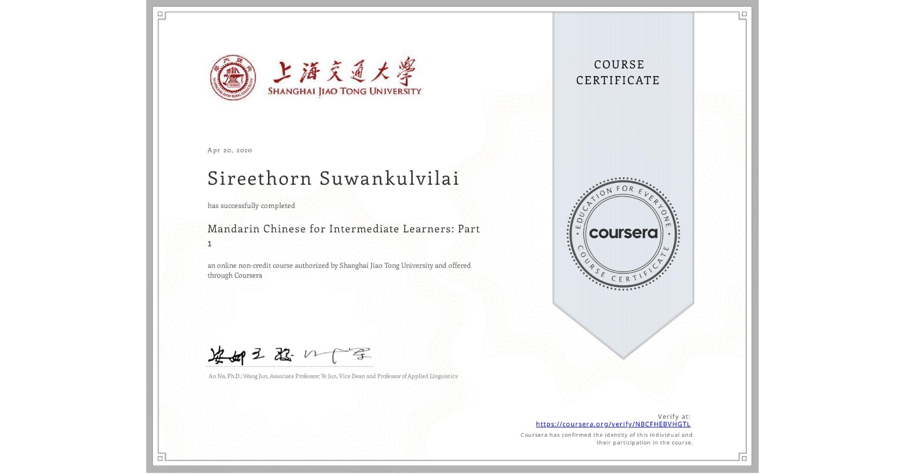 View certificate for Sireethorn Suwankulvilai,  Mandarin Chinese for Intermediate Learners: Part 1, an online non-credit course authorized by Shanghai Jiao Tong University and offered through Coursera
