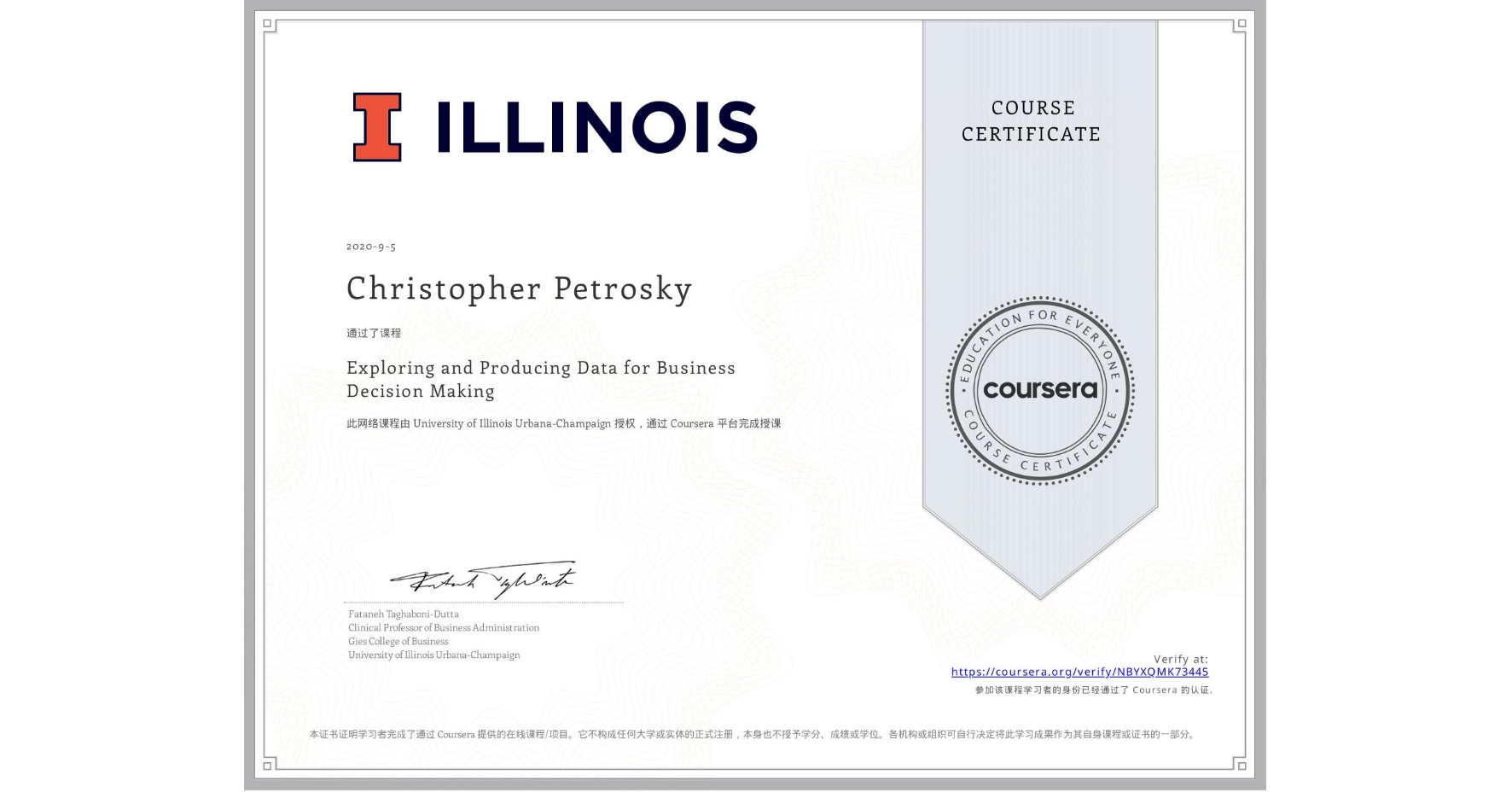 View certificate for Christopher Petrosky, Exploring and Producing Data for Business Decision Making, an online non-credit course authorized by University of Illinois Urbana-Champaign and offered through Coursera