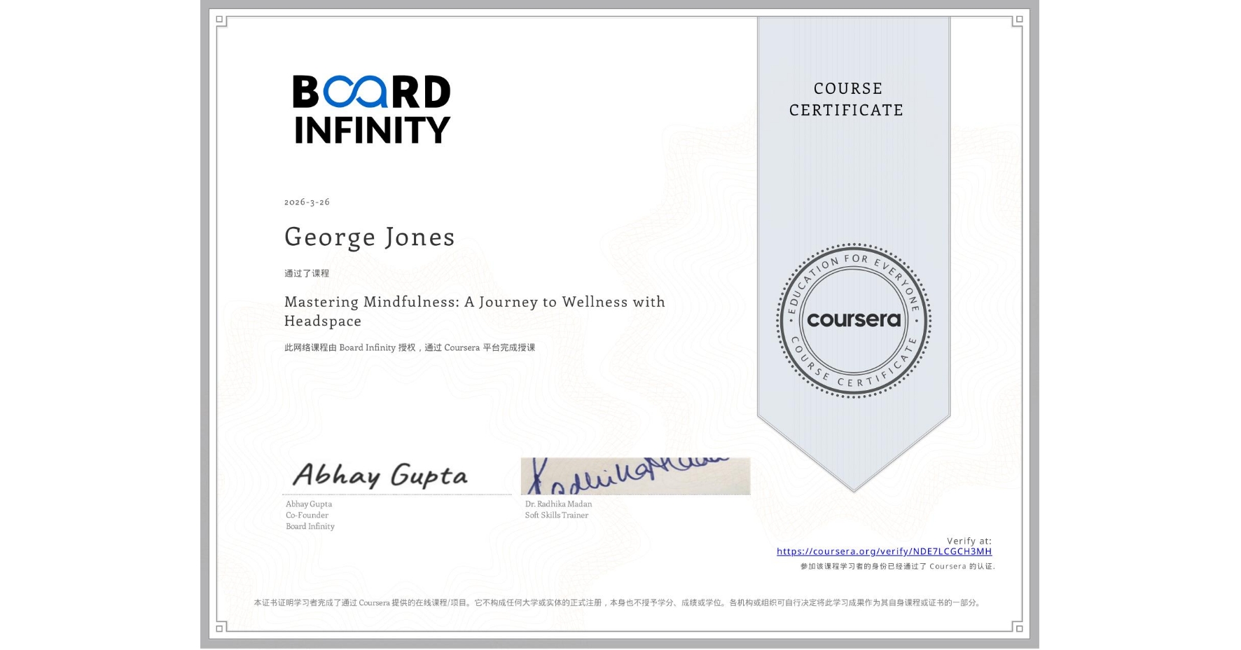 View certificate for George Jones, Mastering Mindfulness: A Journey to Wellness with Headspace, an online non-credit course authorized by Board Infinity and offered through Coursera