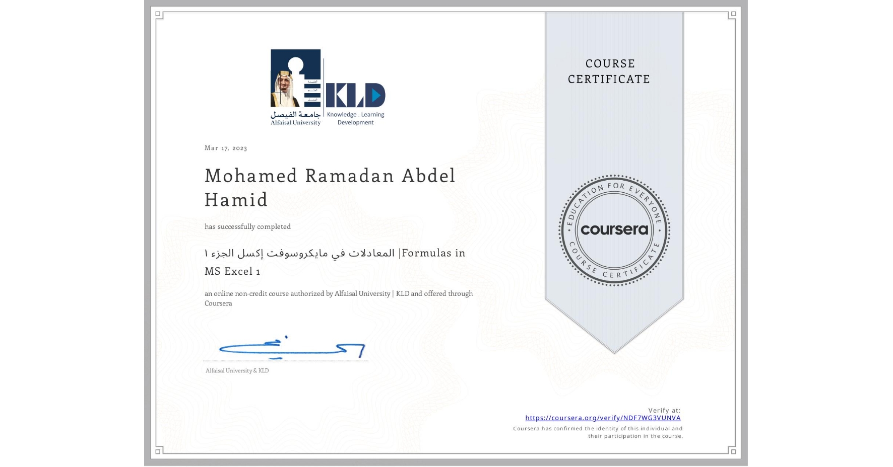 View certificate for Mohamed Ramadan  Abdel Hamid, المعادلات في مايكروسوفت إكسل الجزء ١ |Formulas in MS Excel 1, an online non-credit course authorized by Alfaisal University | KLD and offered through Coursera