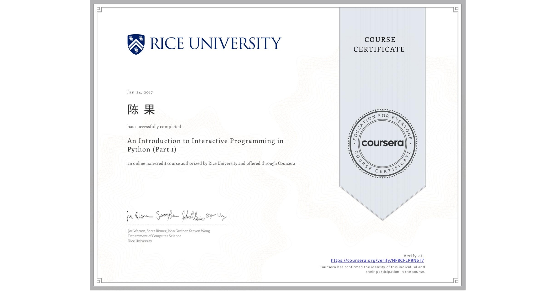 View certificate for 陈 果, An Introduction to Interactive Programming in Python (Part 1), an online non-credit course authorized by Rice University and offered through Coursera