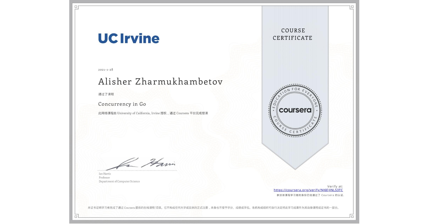 View certificate for Alisher Zharmukhambetov, Concurrency in Go, an online non-credit course authorized by University of California, Irvine and offered through Coursera