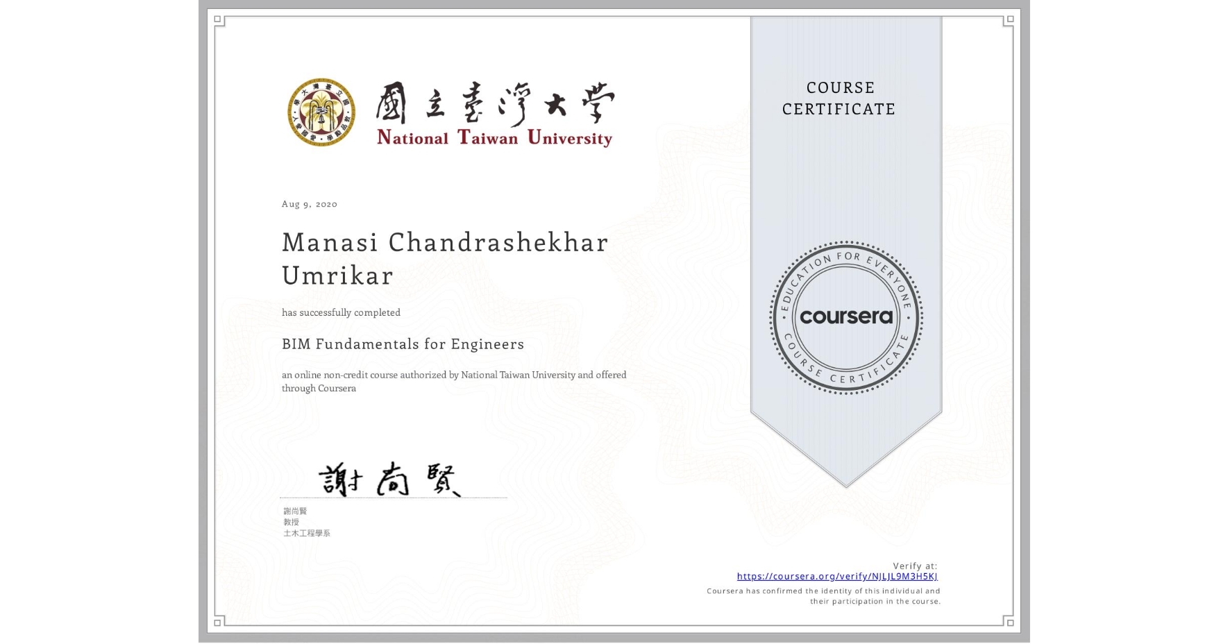 View certificate for Manasi Chandrashekhar Umrikar, BIM Fundamentals for Engineers, an online non-credit course authorized by National Taiwan University and offered through Coursera