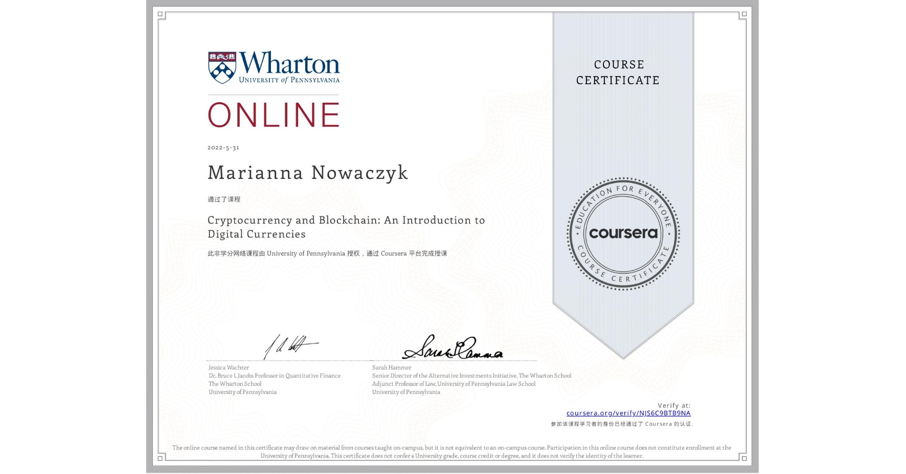 View certificate for Marianna Nowaczyk, Cryptocurrency and Blockchain: An Introduction to Digital Currencies, an online non-credit course authorized by University of Pennsylvania and offered through Coursera