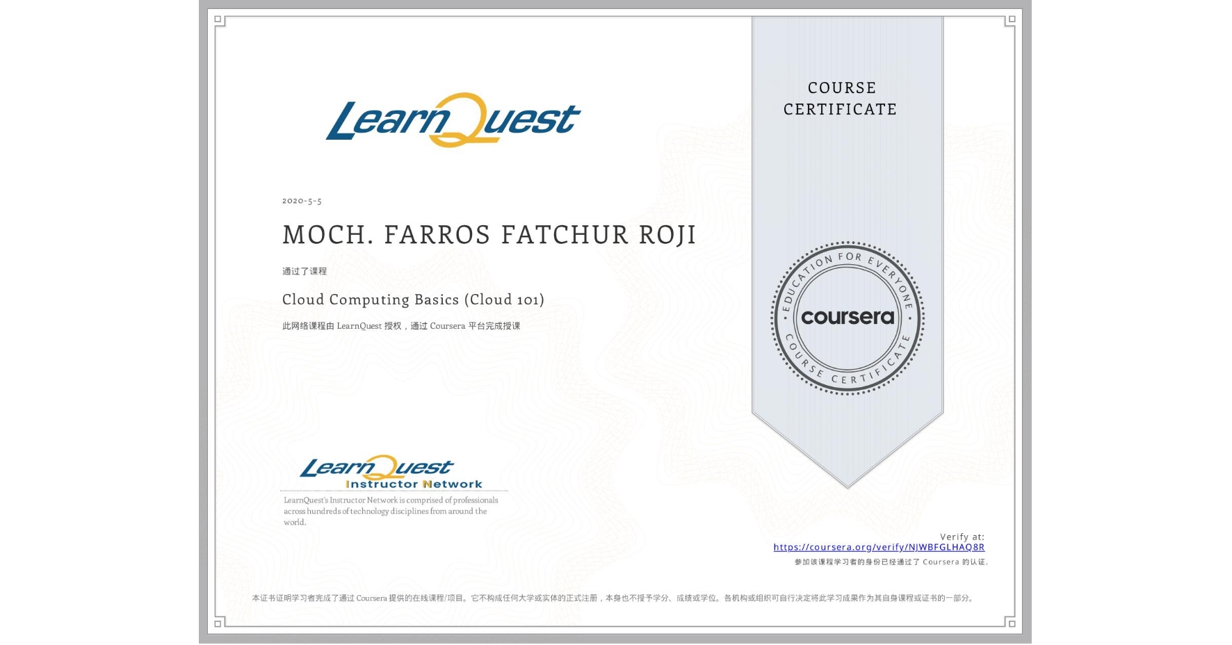 View certificate for MOCH. FARROS  FATCHUR ROJI, Cloud Computing Basics (Cloud 101), an online non-credit course authorized by LearnQuest and offered through Coursera