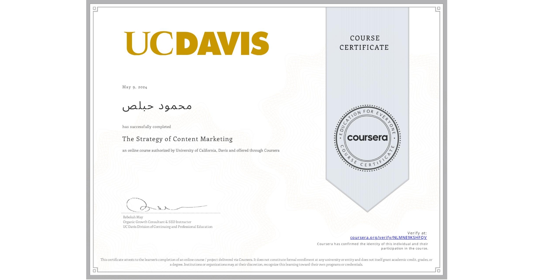 View certificate for محمود حبلص, The Strategy of Content Marketing, an online non-credit course authorized by University of California, Davis and offered through Coursera
