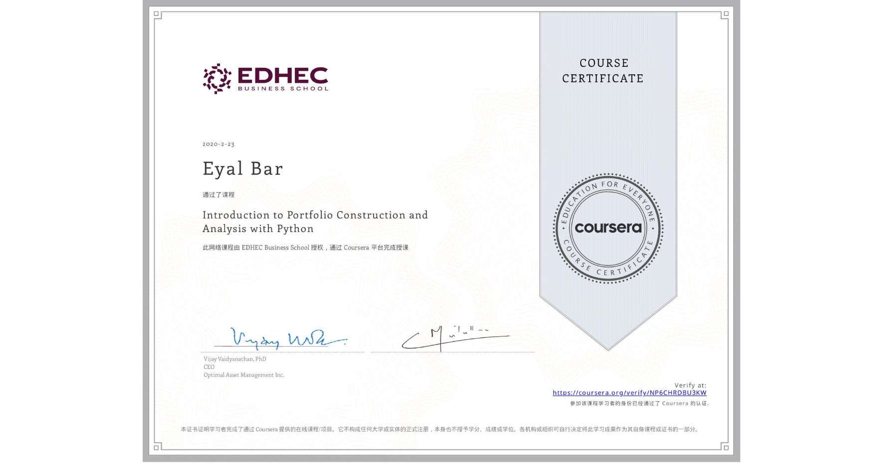 View certificate for Eyal Bar, Introduction to Portfolio Construction and Analysis with Python, an online non-credit course authorized by EDHEC Business School and offered through Coursera
