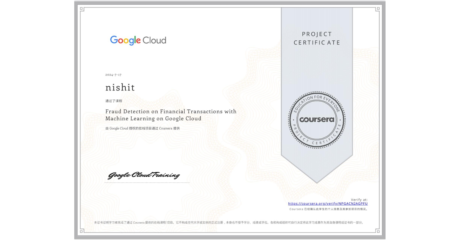 View certificate for nishit , Fraud Detection on Financial Transactions with Machine Learning on Google Cloud, an online non-credit course authorized by Google Cloud and offered through Coursera