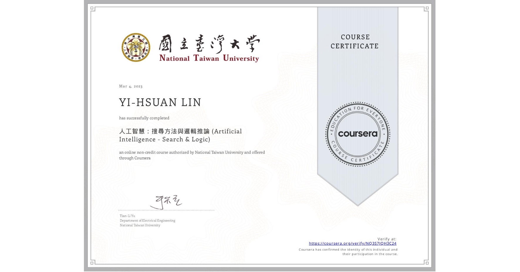 View certificate for YI-HSUAN LIN, 人工智慧：搜尋方法與邏輯推論 (Artificial Intelligence - Search & Logic), an online non-credit course authorized by National Taiwan University and offered through Coursera