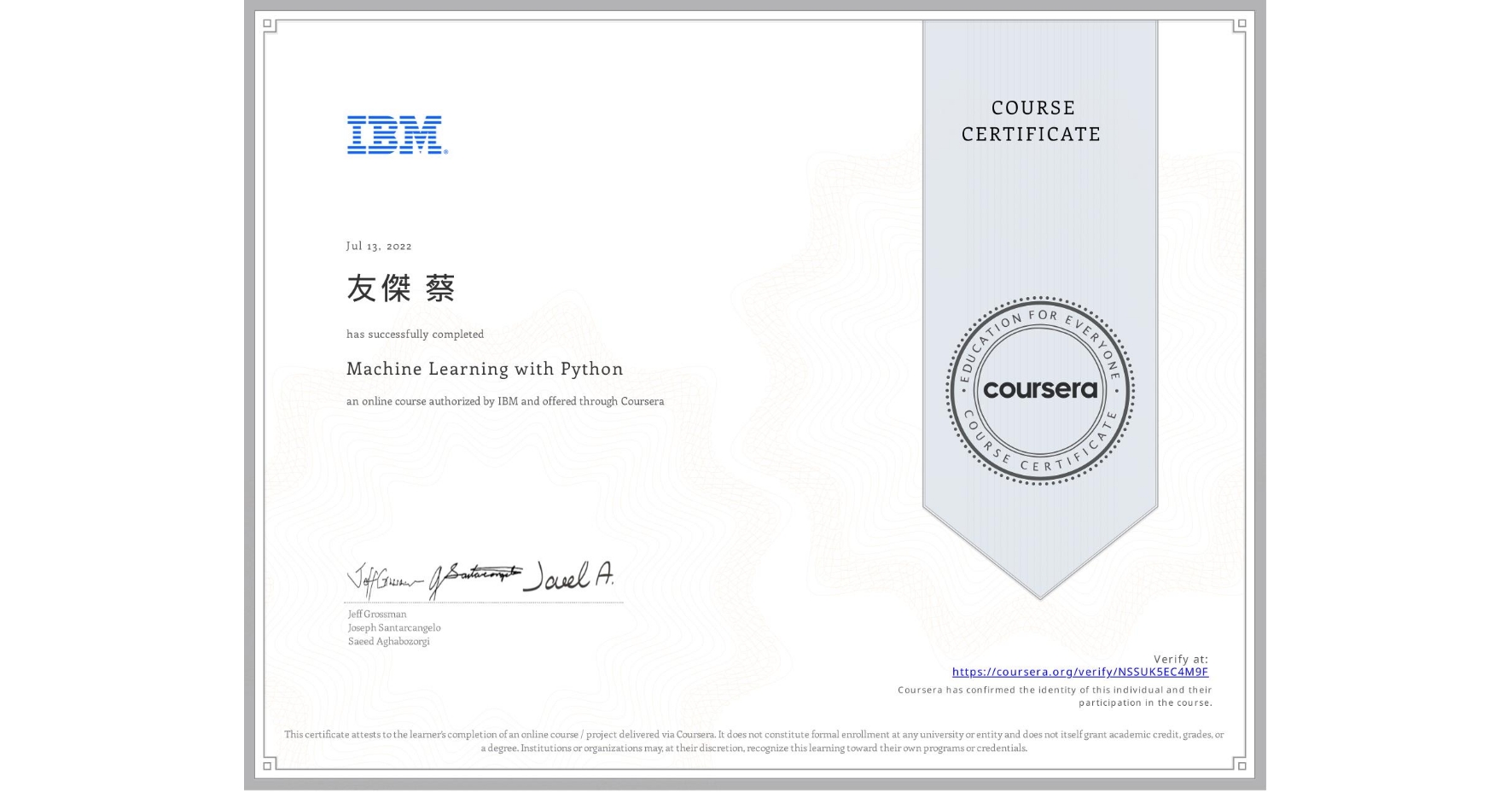 View certificate for 友傑 蔡, Machine Learning with Python, an online non-credit course authorized by IBM and offered through Coursera