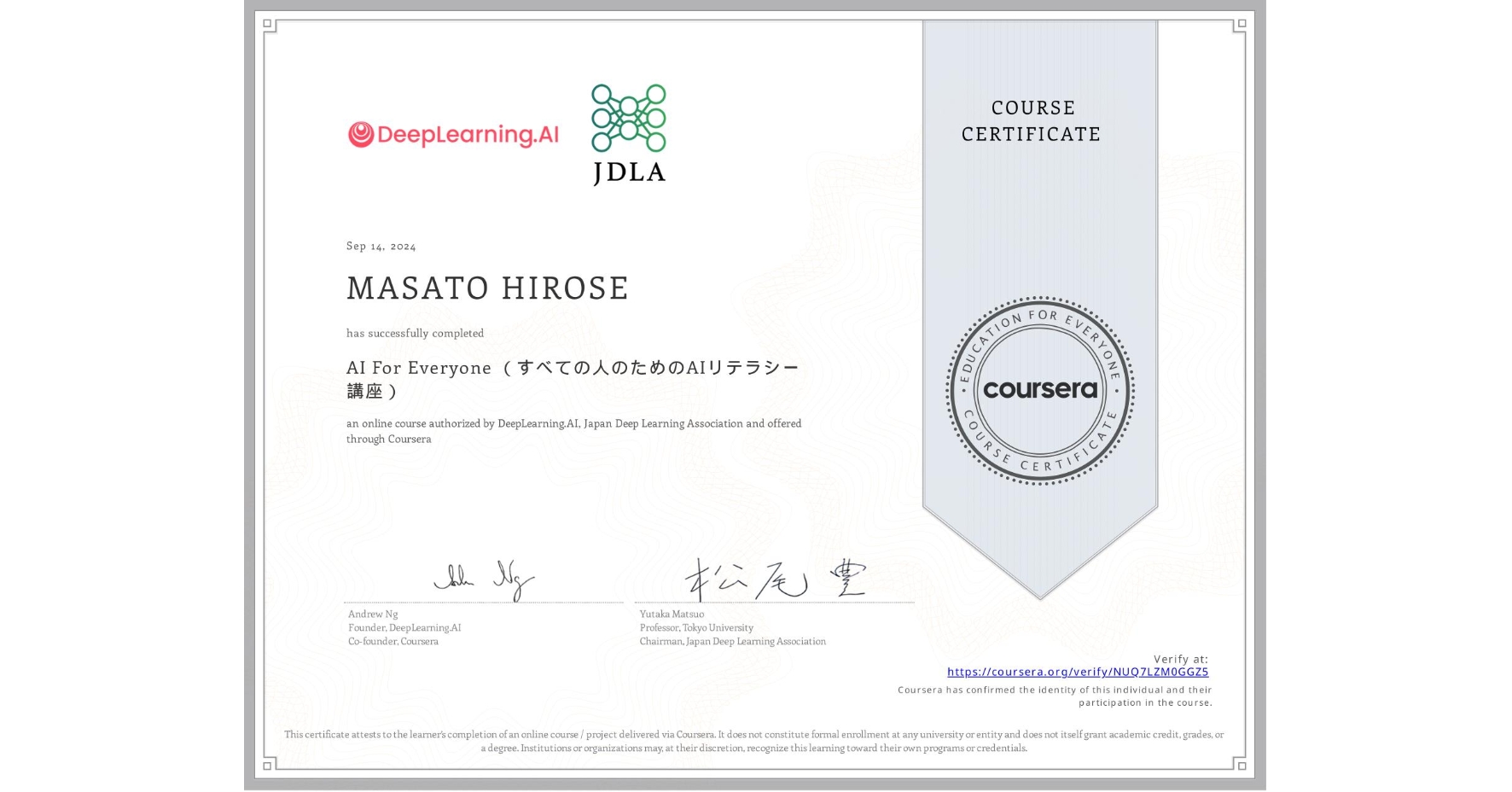 View certificate for MASATO HIROSE, AI For Everyone (すべての人のためのAIリテラシー講座), an online non-credit course authorized by DeepLearning.AI & Japan Deep Learning Association and offered through Coursera